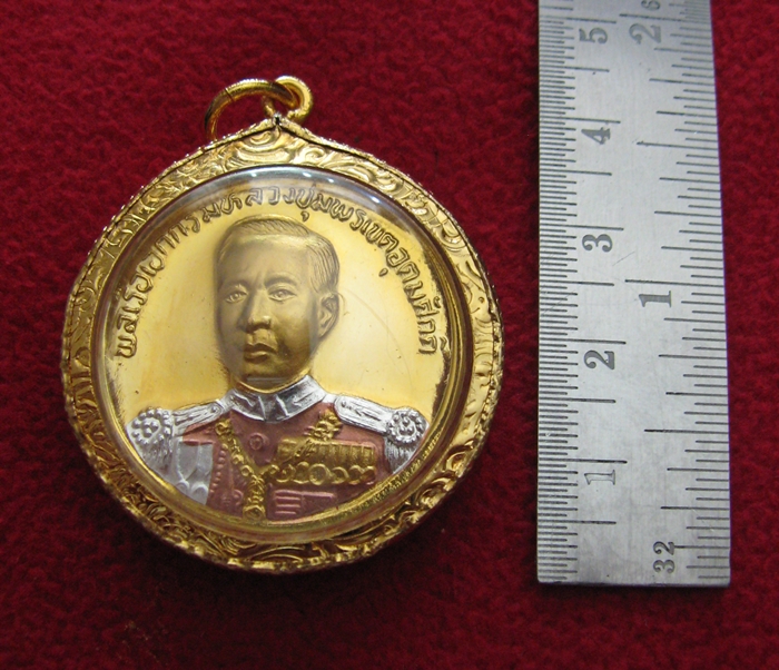 สินค้าหมดค่ะ ล็อกเก็ตเหรียญเสด็จพ่อร.5หลังกรมหลวงชุมพรพิมพ์ใหญ่เนื้อสามกษัตริย์เลี่ยมทองไมครอนพร้อมใบคาถาค่ะ