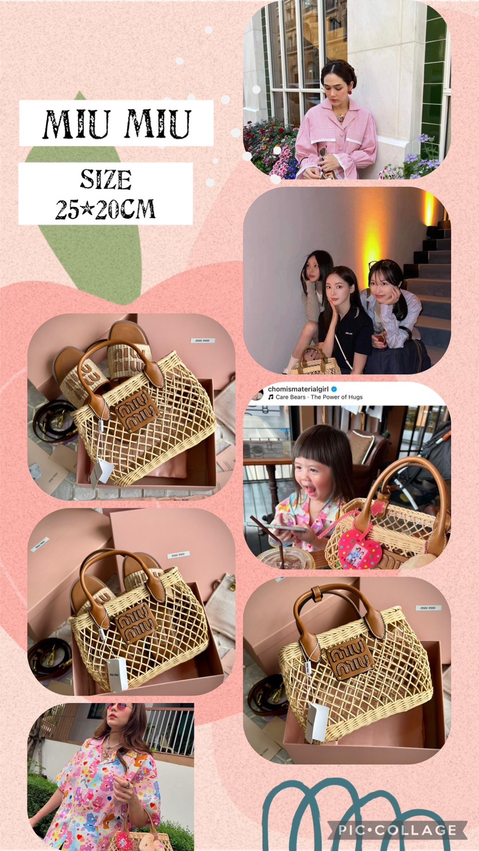 Miu Miu Woven fabric handbag with leather trim กระเป๋าสานดีไซส์ย้อนยุค