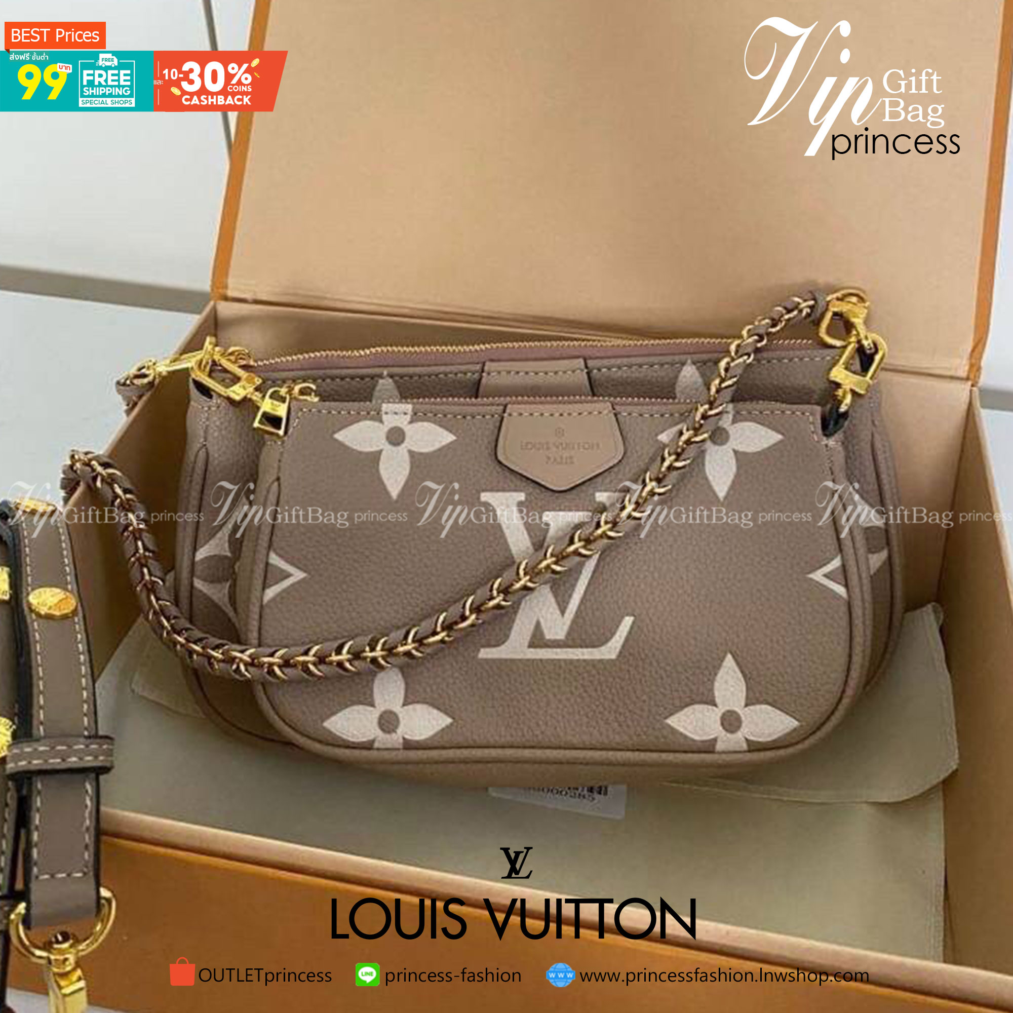 VIP GIFT 】LOUIS VUITTON MULTI POCHETTE ACCESSOIRES BAG