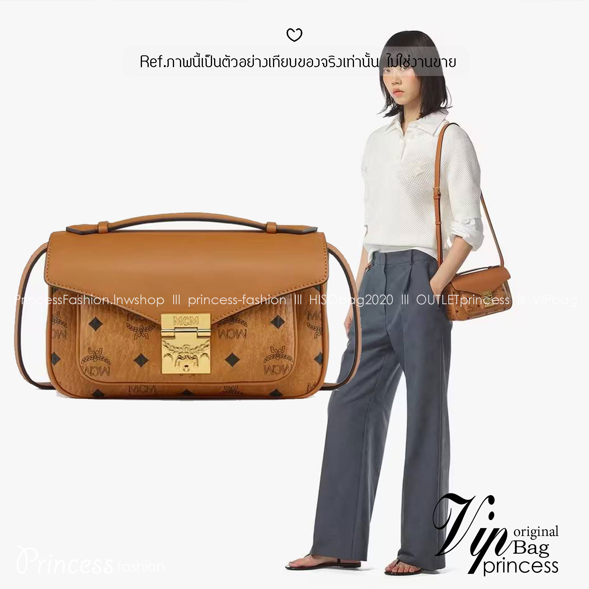 ORI | หนังแท้ M.C.M TRACY CROSSBODY BAG IN VISETOS ใหม่ล่าสุด กับรุ่นยอดฮิตที่รอบนี้ดีไซน์ใหม่ออกมาสวยโฉบเฉี่ยว ใช้งานได้แมทช์กับทุกไลฟ์สไตล์