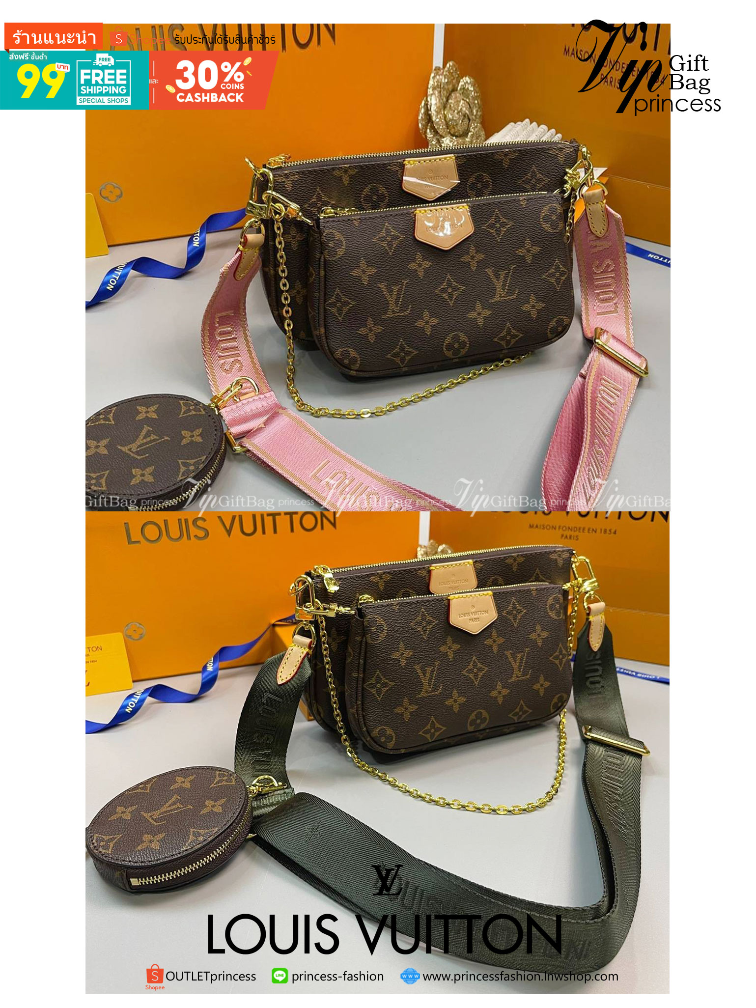 หนังแท้ LOUIS VUITTON MULTI-POCHETTE ACCESSOIRES Monogram 3in1 พร้อมส่งที่ไทย เกรดใช้งานต่างประเทศได้