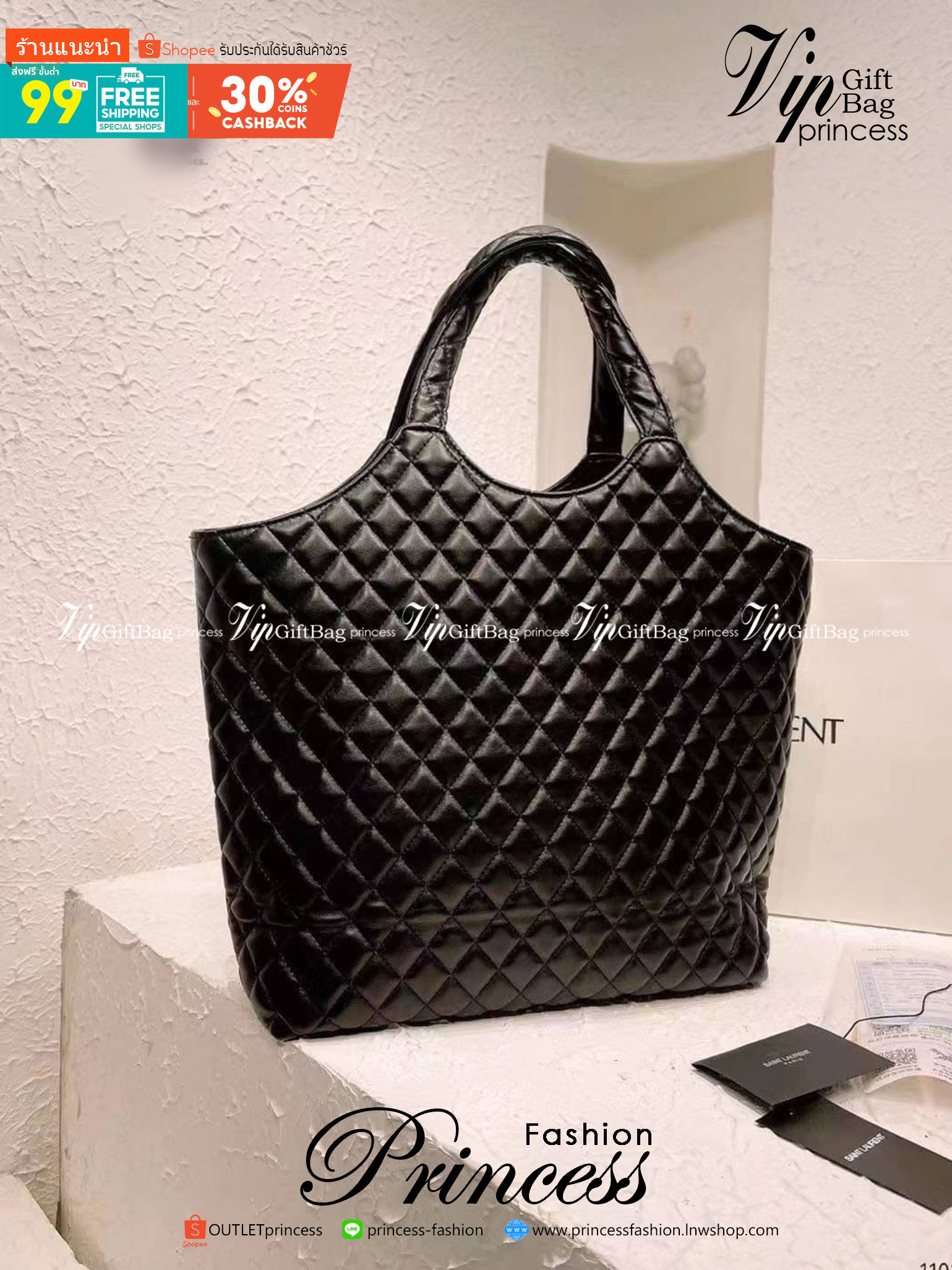 YSL icare maxi shopping bag in quilted lambskin / YSL tote bag กระเป๋าไซส์ใหญ่ หนังบุนิ่มเย็บลายตาข่าย (Quilted Bag) ดีไซน์คล้ายตะกร้าช็อปปิ้ง โฉบเฉี่ยวกว่าหลายระดับด้วยการประดับฮาร์ดแวร์ทองเหลืองในตัวอักษร YSL บนหนังสีดำสร้างความสะดุดตา มอบสไตล์เรียบง่าย