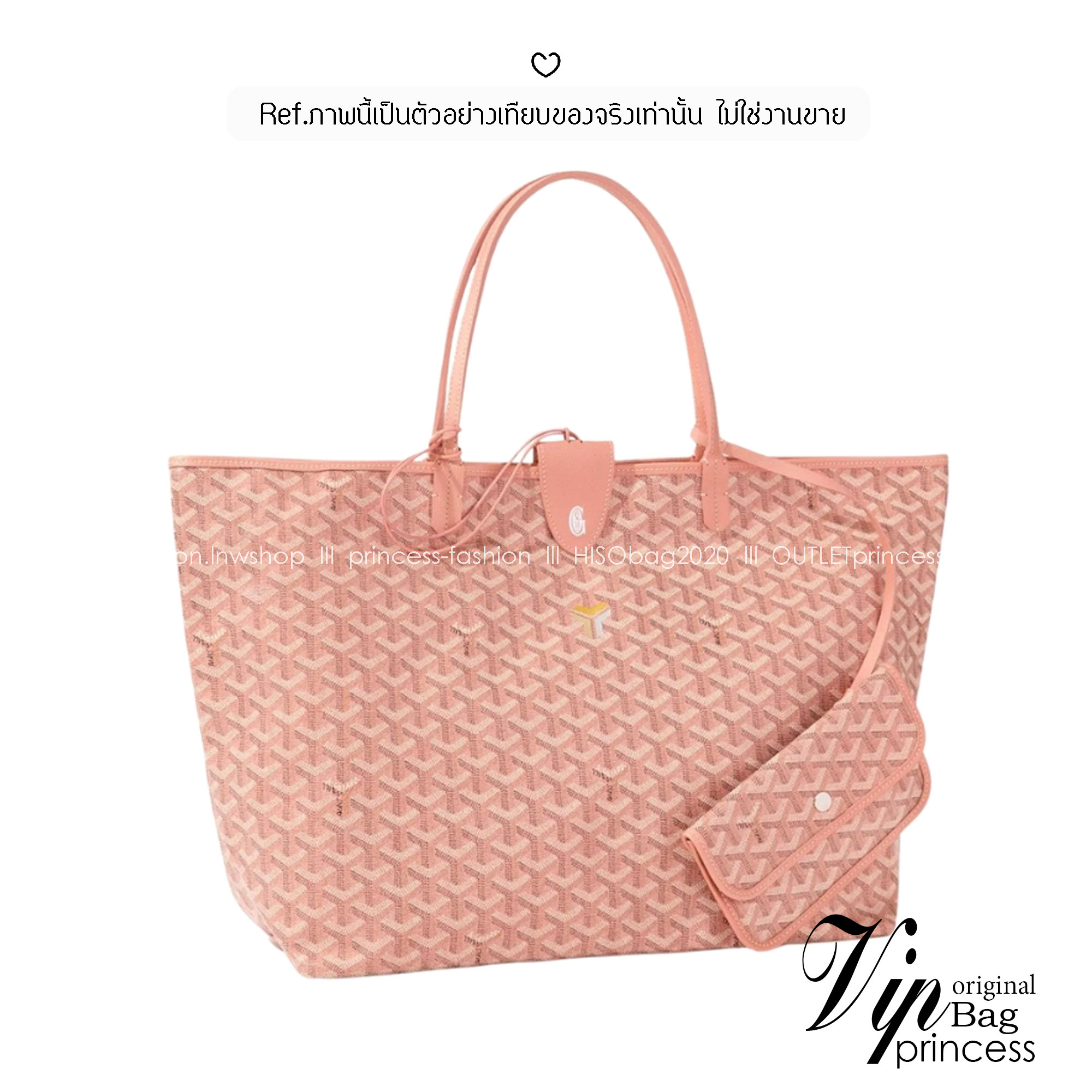 เกรดเทพ Top ORI | New Goyard GM tote bag Goyardine Pearly Pink (Ori)เทพ กระเป๋าทรงโท้ทใบใหญ่ หนังแท้แคนวาสแท้ สีพิเศษมุกสะท้อนแสงเงาสวยหรู