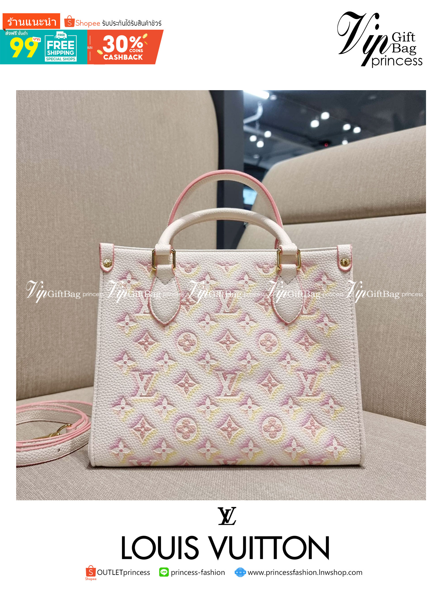 LV crossbody tote bag / LV Shopping Bag ดีไซน์ใหม่ น่ารัก ละมุน น่าใช้มาก กระเป๋าทรงโท้ทที่ใครเห็นต้องเป็นคลั่งรัก ดีไซน์คลาสสิค ผู้ดี หรูหรา โทนสีใช้งานง่าย ทุกสไตล์ วัสดุหนัง pepble มาพร้อมหูจับในตัว คล้องแขนก็ดูแพง หรือจะเกี่ยวสายครอสสะพายก็อัพลุคได้เล