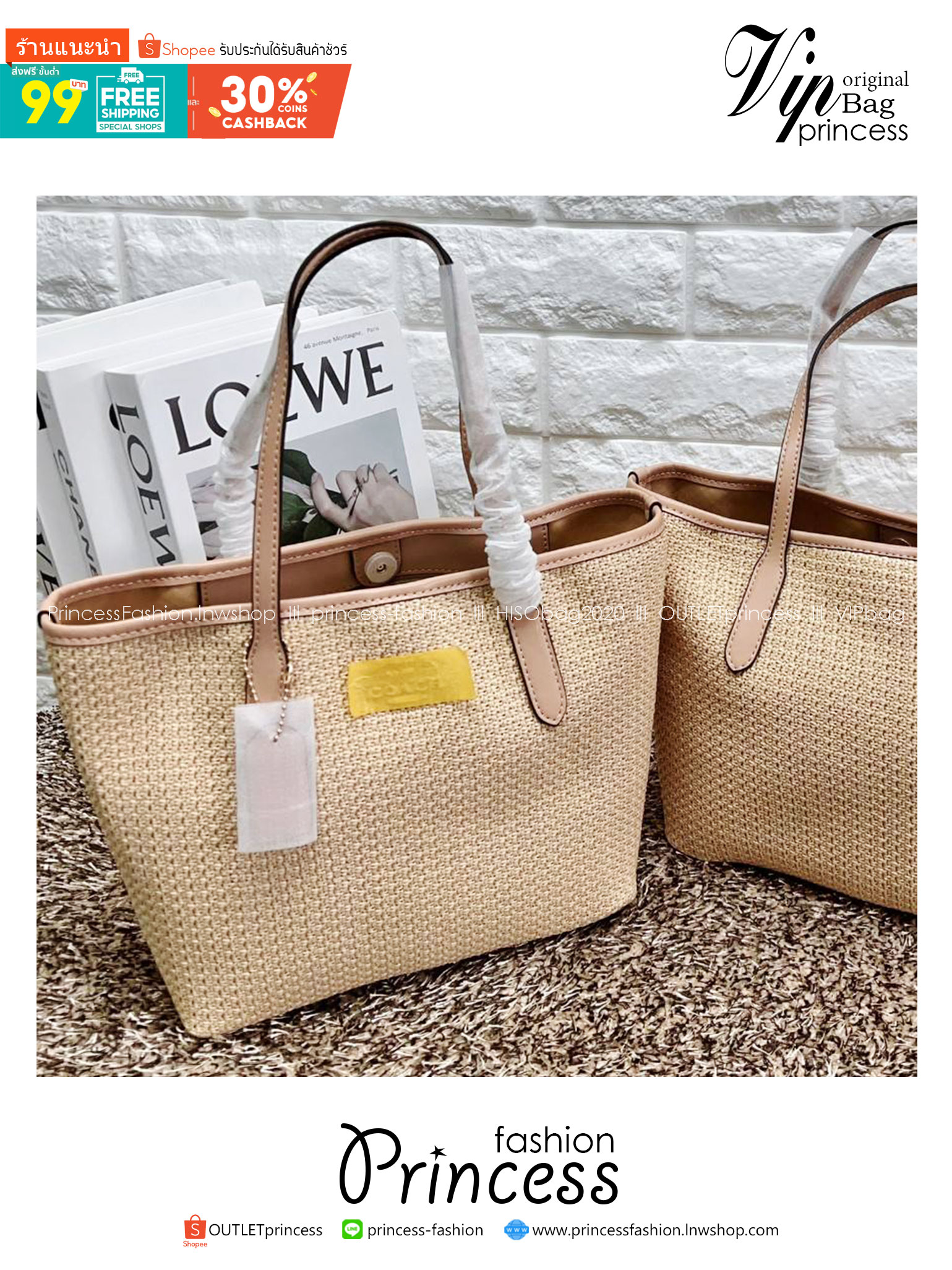 Coach Mini City Tote Bag In Straw And Smooth Leather 9" ((CS616)) กระเป๋าทรงโท้ทงานทอน้ำหนักเบา จุของได้เยอะ เกรดท็อปออริ เกรดดีสุด สลับแท้ 1:1 ใช้ต่างประเทศได้