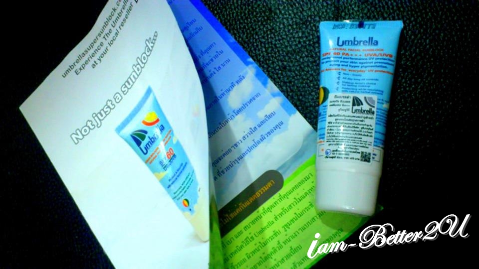 ครีมกันแดด Umbrella Super SunBlock 20 ml.