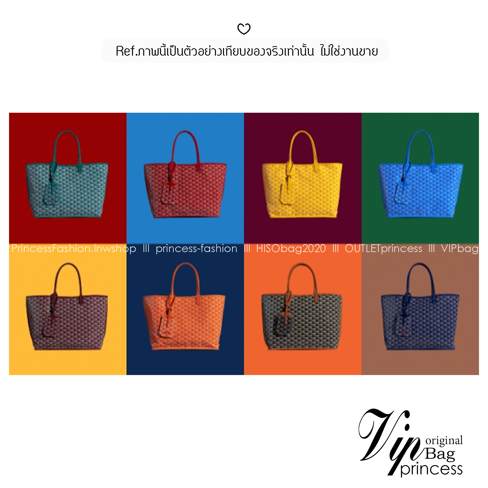 พร้อมส่ง 5 สี PM GOYARD ANJOU PM REVERSIBLE TOTE BAG / Goyard tote bag กระเป๋าทรงโท้ทใบใหญ่ เกรดไฮเอน 1:1 ใช้งานต่างประเทศได้ ภาพถ่ายจากงานขายจริง