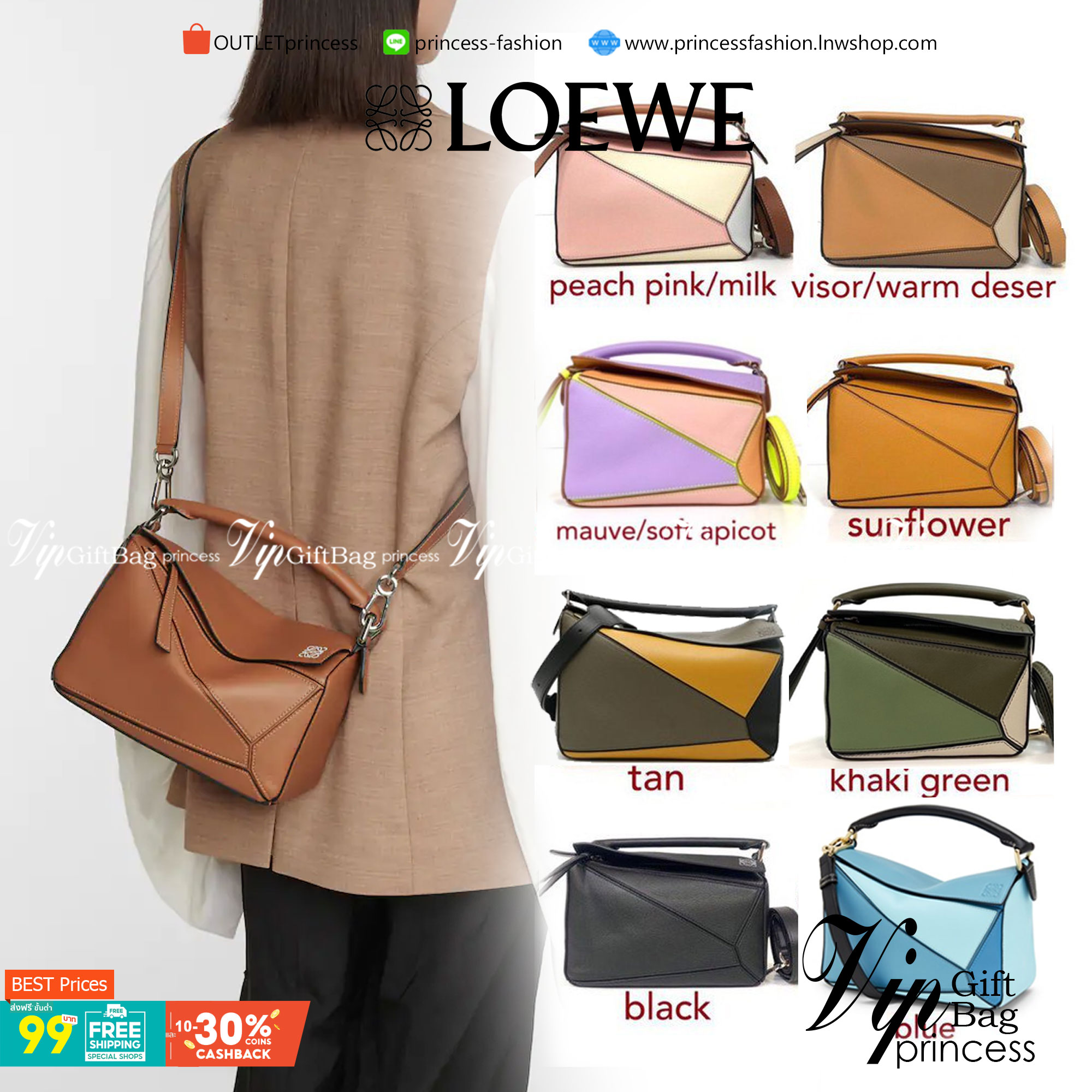 VIP 】LOEWE CROSSBODY BAG (LOEWE Puzzle Bag) กระเป๋าถือหรือสะพาย วัสดุ Calfskin หนังแท้หนังสวยอยู่ทรงขนาดกำลังดีน้ำหนักเบา เปิดปิดด้วยซิป ภายในโล่งกว้างสามารถใส่กระเป๋าสตางค์ มือถือ ของใช้ได้เยอะ ด้านหลังมีช่องซิปใส่ของ หูจับหนังแท้พร้อมสายสะพายยาวหนังแท้ถ