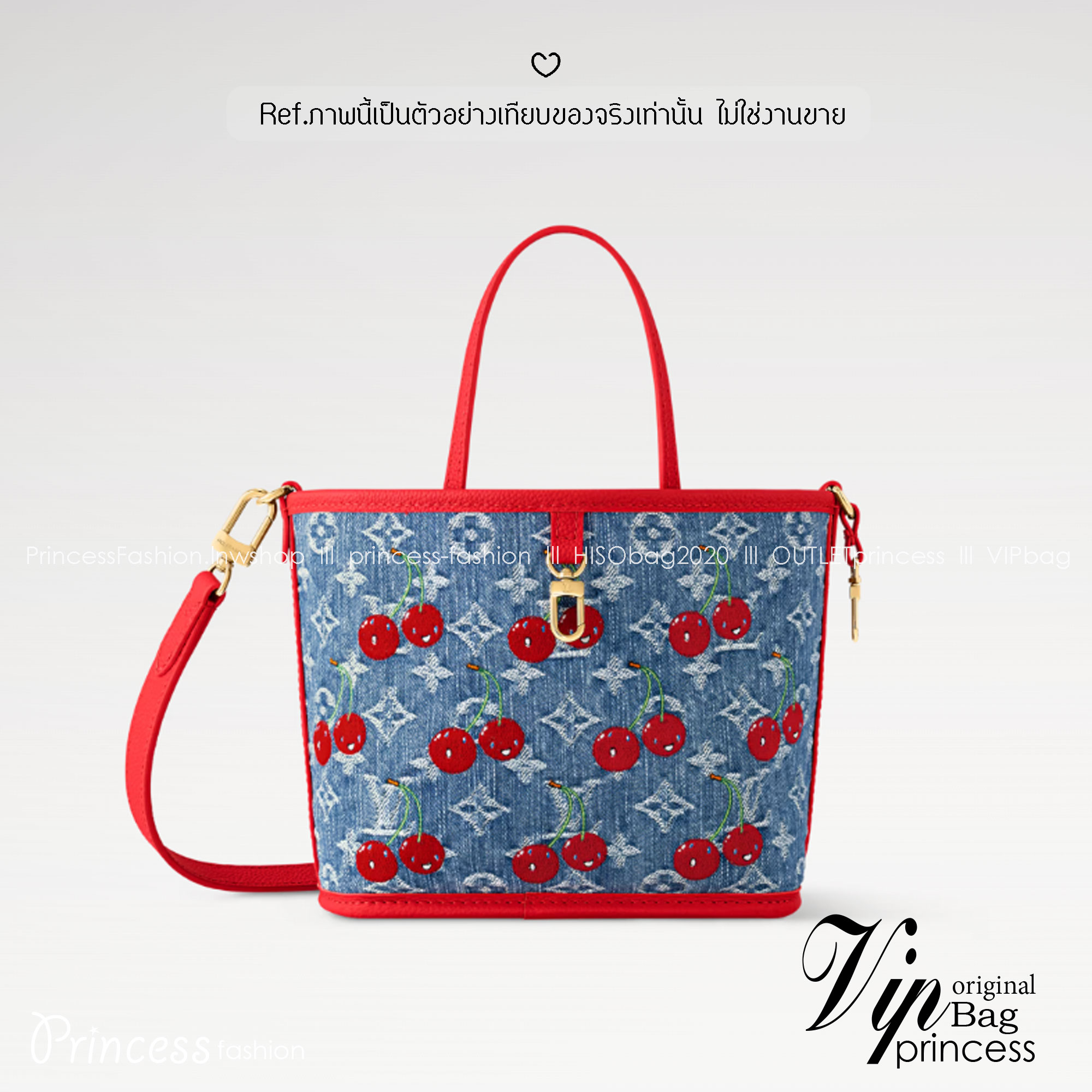 LV x TM Neverfull Inside Out BB Monogram cherry denim 20cm กระเป๋าสะพายทรงโท้ทพร้อมใบเล็กเข้าเซ็ท โดดเด่นมีชีวิตชีวา ด้วยเดนิมวินเทจปักลายเชอร์รี่สีสันสดใสสะดุดตาสะท้อนสไตล์ไอคอนิก