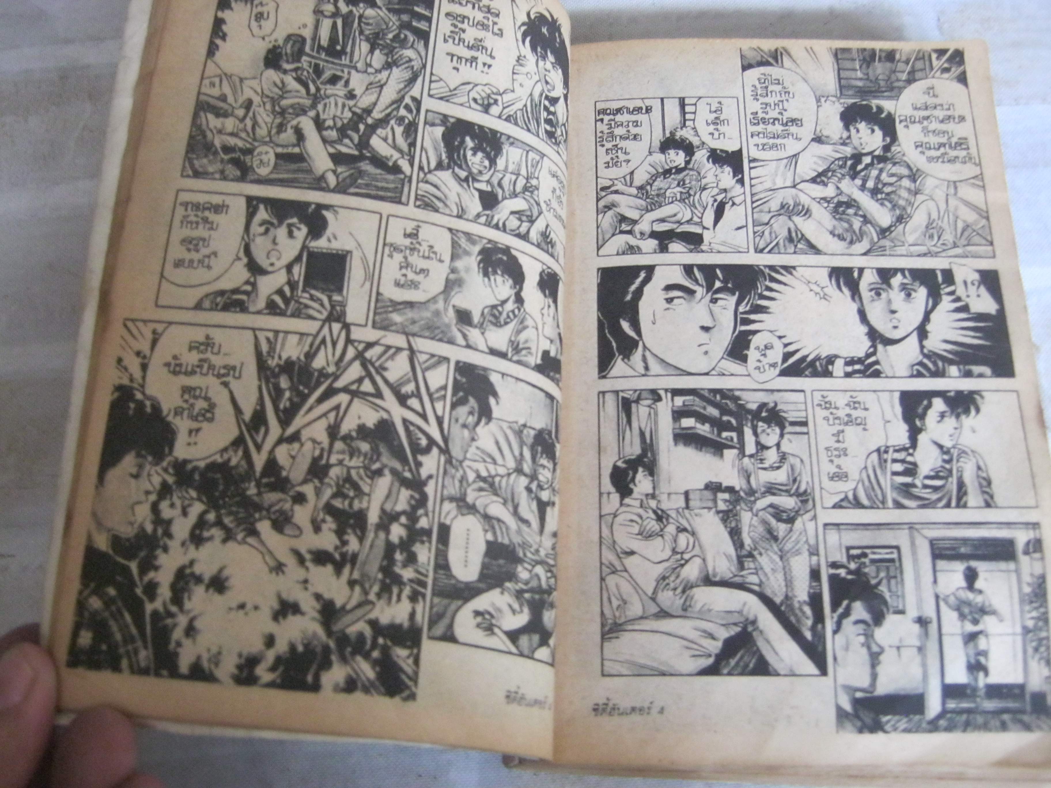 CITY HUNTER เล่ม 4