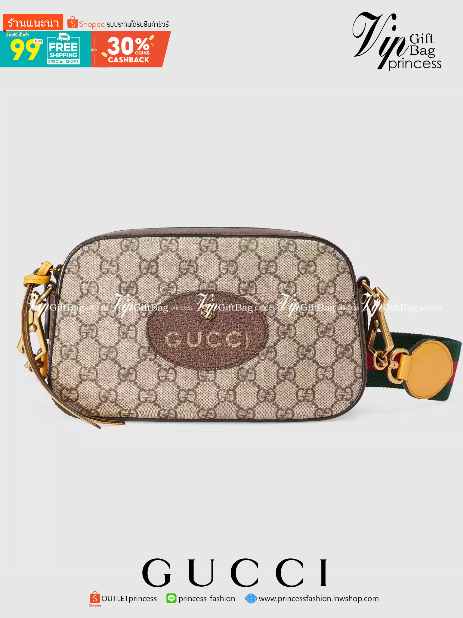 VIP 】หนังแท้ GUCCI Neo Vintage GG Supreme messenger bag พร้อมส่งที่ไทย งานมาพร้อมกล่องครบเซ็ทสวยมากค่ะ
