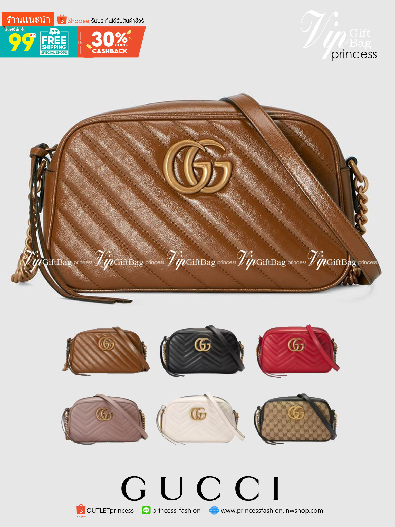 VIP 】หนังแท้ GUCCI GG Marmont small matelassé shoulder bag พร้อมส่งที่ไทย The small GG Marmont chain shoulder bag has a softly structured shape and a zip top closure with the Double G hardware. The chain shoulder strap has a leather shoulder detail. Made 
