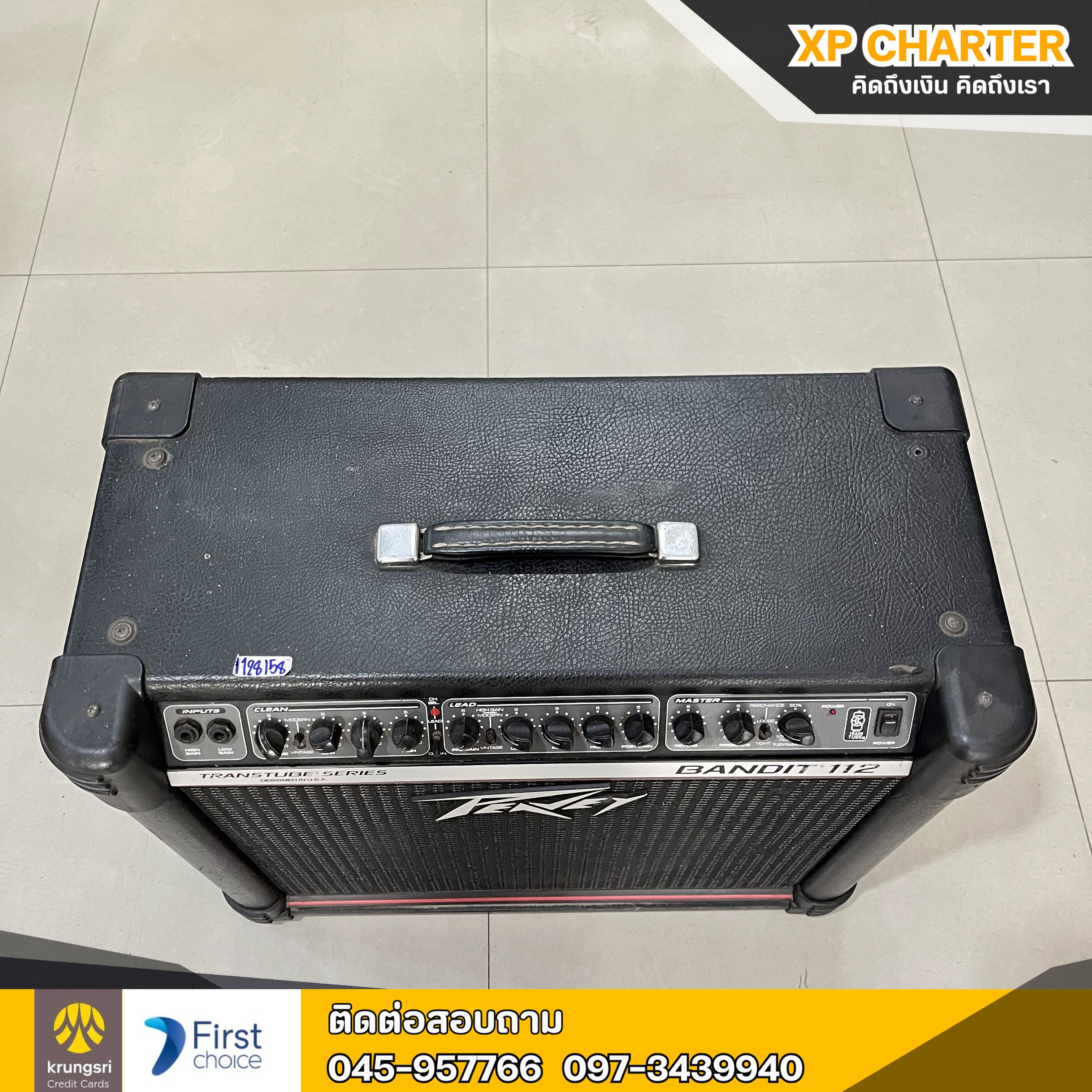(รหัสสินค้า ร16893) ตู้แอมป์กีตาร์ไฟฟ้า Peavey รุ่น Bandit 112 80 วัตต์ ** ขายตามสภาพ ไม่มีประกันร้าน **