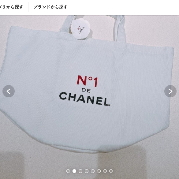 Chanel tote bag no.1 / CHANEL MINI COTTON SHOPPING BAG กระเป๋าผ้าช็อปปิ้งงานพรีเมียม ตัวกระเป๋าผ้า ผลิตจากวัสดุออแกนิค คอตตอน100% สีขาวครีม สกรีนลายด้านหน้า ขนาดกำลังดี ฐานเป็นทรงกลม ทำให้จุได้ได้ค่อนข้างเยอะ น้ำหนักเบา เหมาะกับวันสบายๆเลยค่า