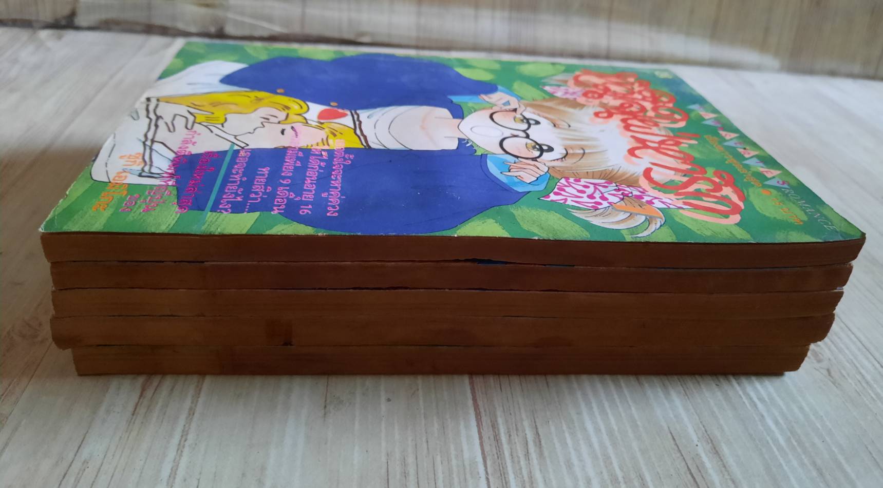 หัวใจใฝ่หารัก ครบชุด 5 เล่มจบ