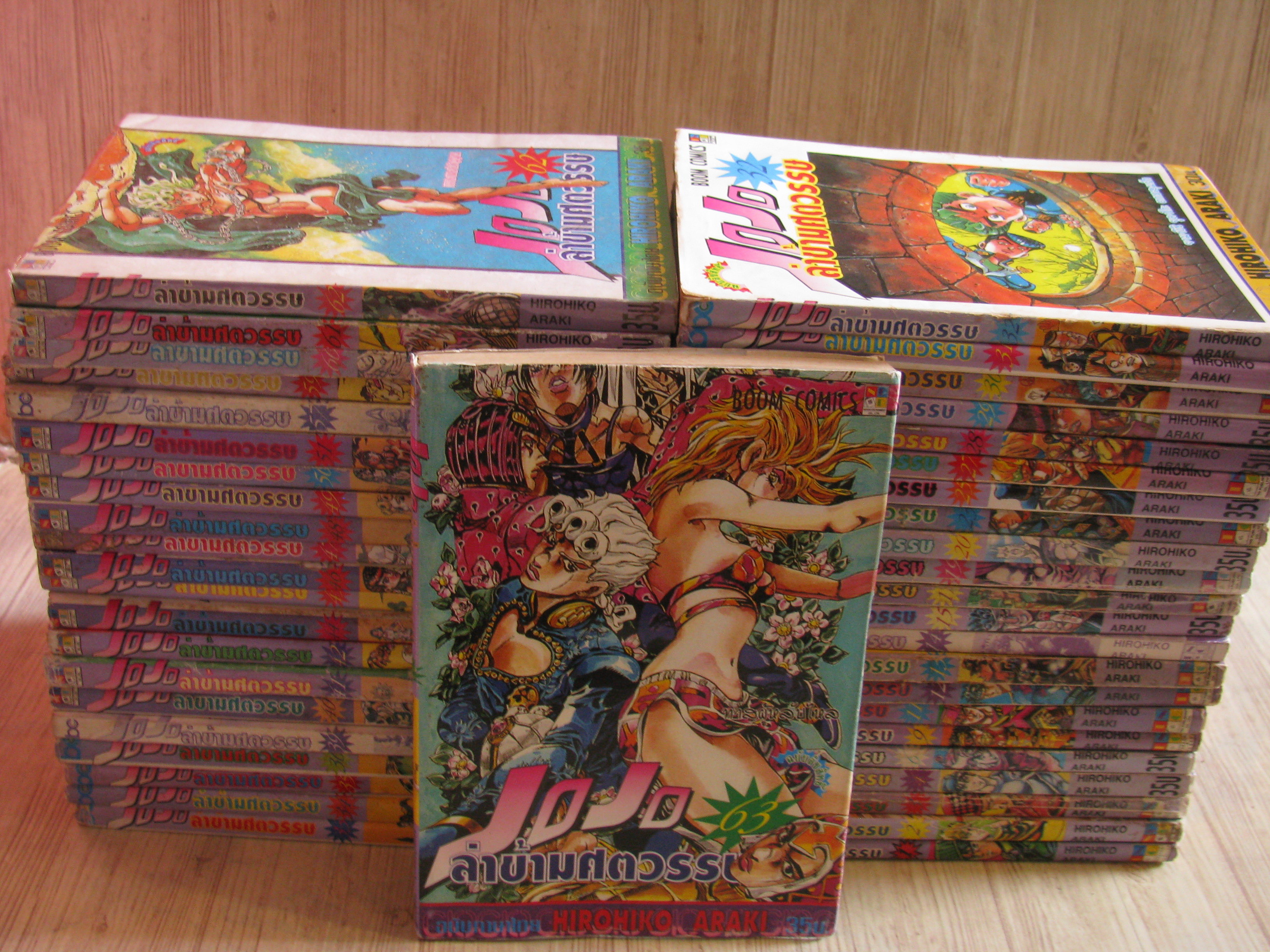 JOJO ล่าข้ามศตวรรษ ชุด เล่ม 1-63 (63 เล่มจบ) สภาพสะสม Hirohiko Araki เขียน (สภาพสะสม)(ขาด 7,8,16,22,24,37) ( 63 เล่มจบ) สภาพสะสม (ไม่แยกเล่มขาย)