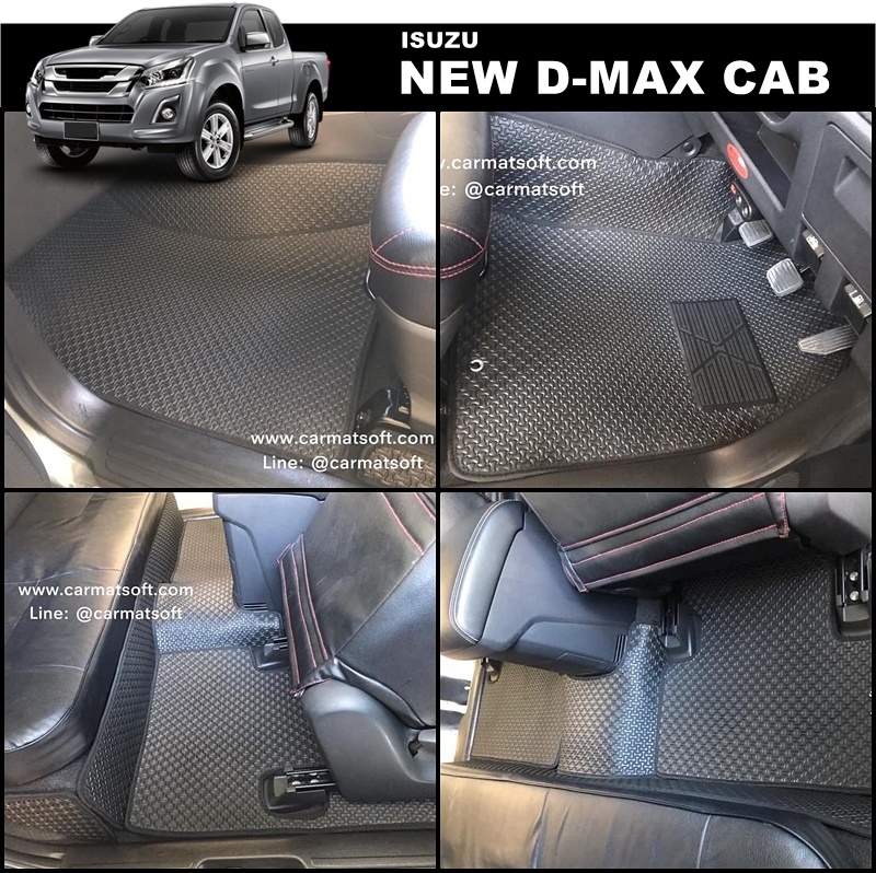 ยางปูพื้นรถยนต์ D-MAX CAB 2020-2025 ลายไบเค่นสีดำ+แผ่นกันสึก เข้ารูป