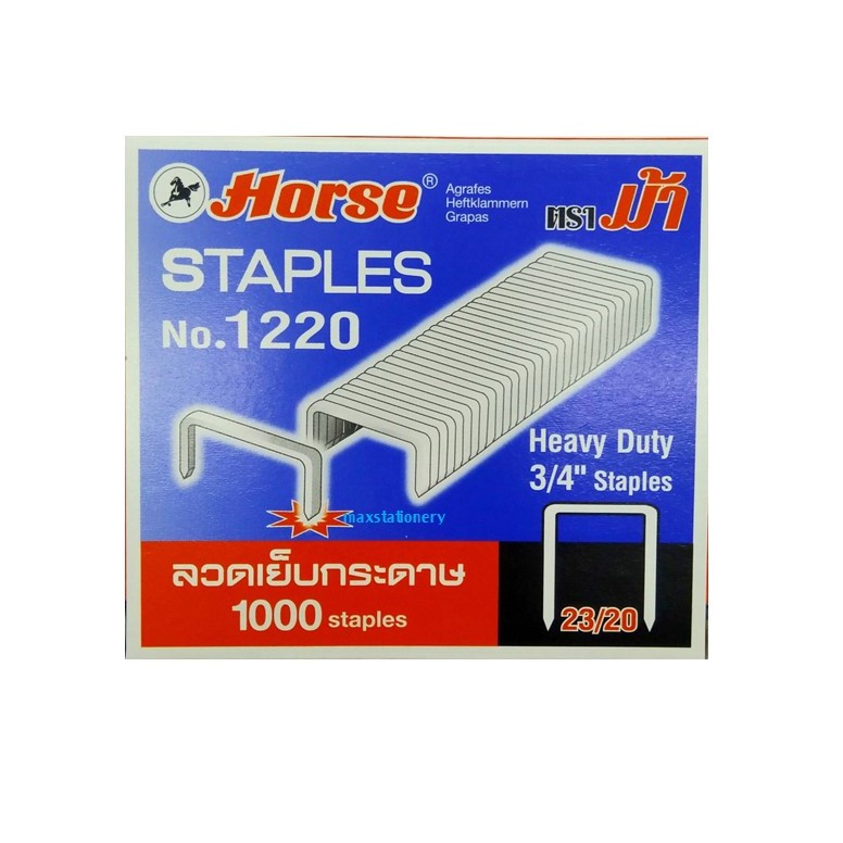 ลวดเย็บกระดาษ ตราม้า 1220 23/20 200 แผ่น