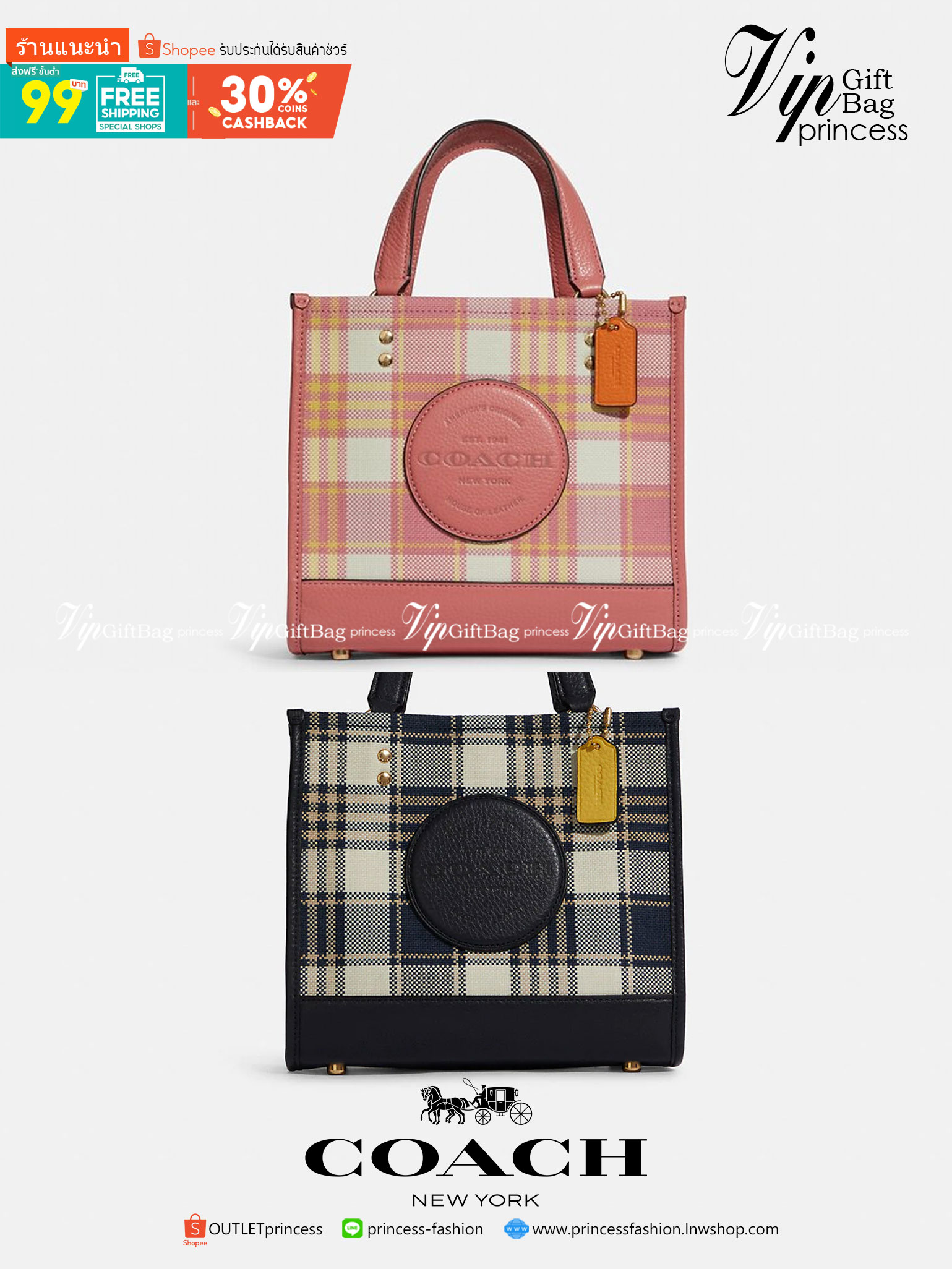 COACH C8198 DEMPSEY TOTE 22 WITH GARDEN PLAID PRINT AND COACH PATCH คอลใหม่สุดคิ้วท์ หวานๆใสๆ น่ารักชะมัด!! ดีไซน์ลายสก็อต เหมาะกับฟีลลิ่งปิคนิคเป็นที่สุด กระเป๋าทรงโท้ท ไซส์กำลังสวย ฟังก์ชั่นการใช้งานก็สะดวกที่สุด มีทั้งสายคล้องในตัว และสายครอสบอดี้ วัสด