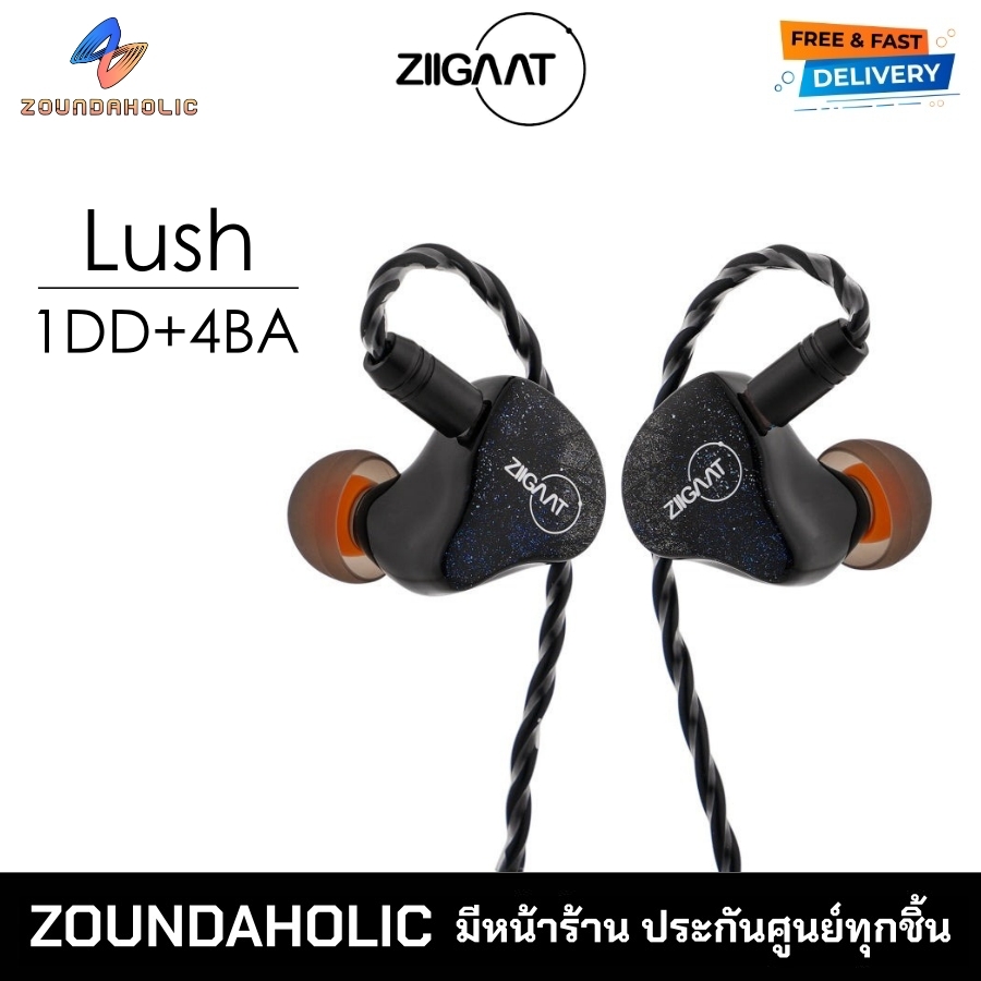 Ziigaat Lush