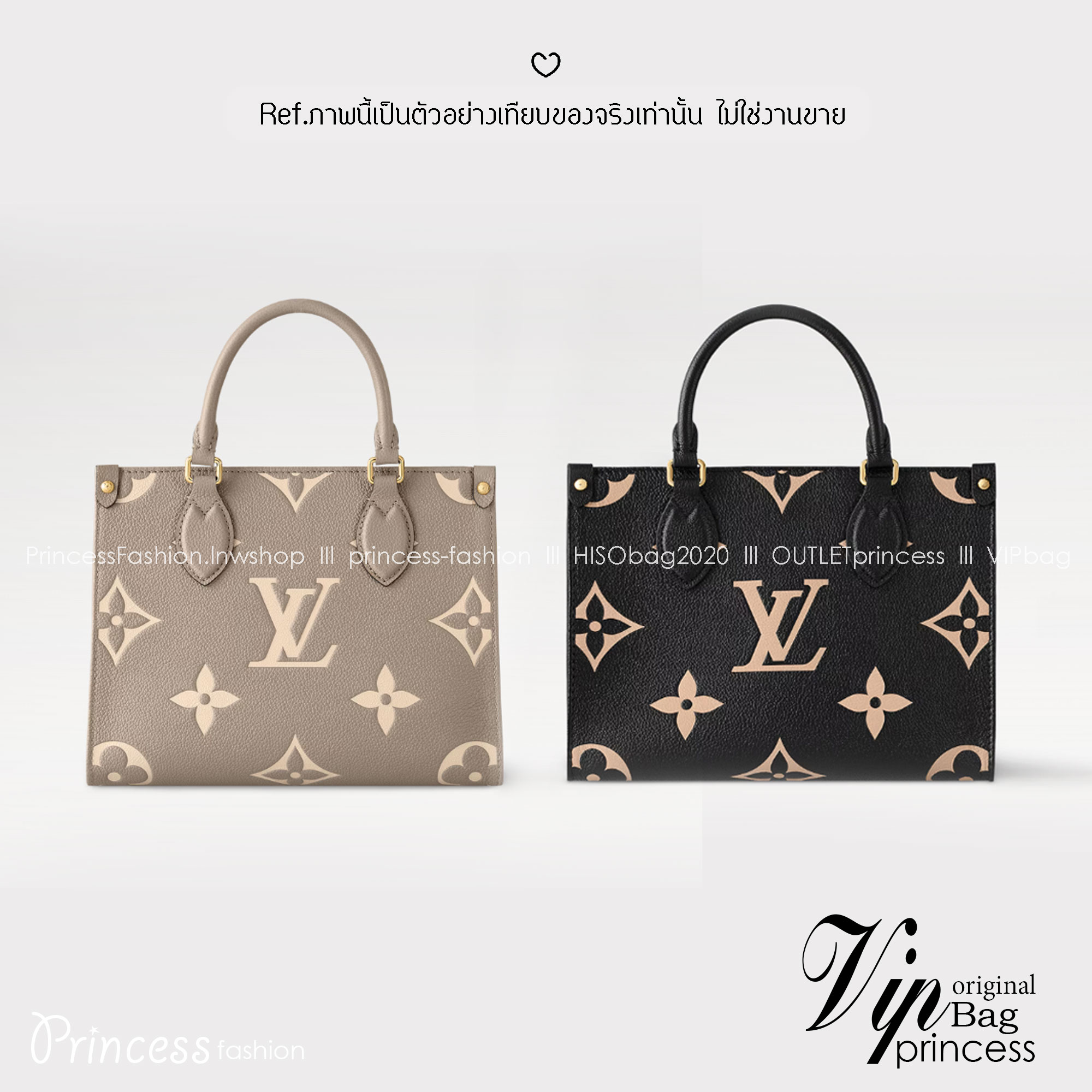 LV OnTheGo PM bag / LV on the go pm bicolor tote bag กระเป๋าทรงโท้ทที่ใครเห็นต้องเป็นคลั่งรัก ยอดฮิต คลาสสิค ผู้ดี หรูหราได้ทุกลุค ทุกสไตล์ เกรดวีไอพี ไฮเอน 1:1