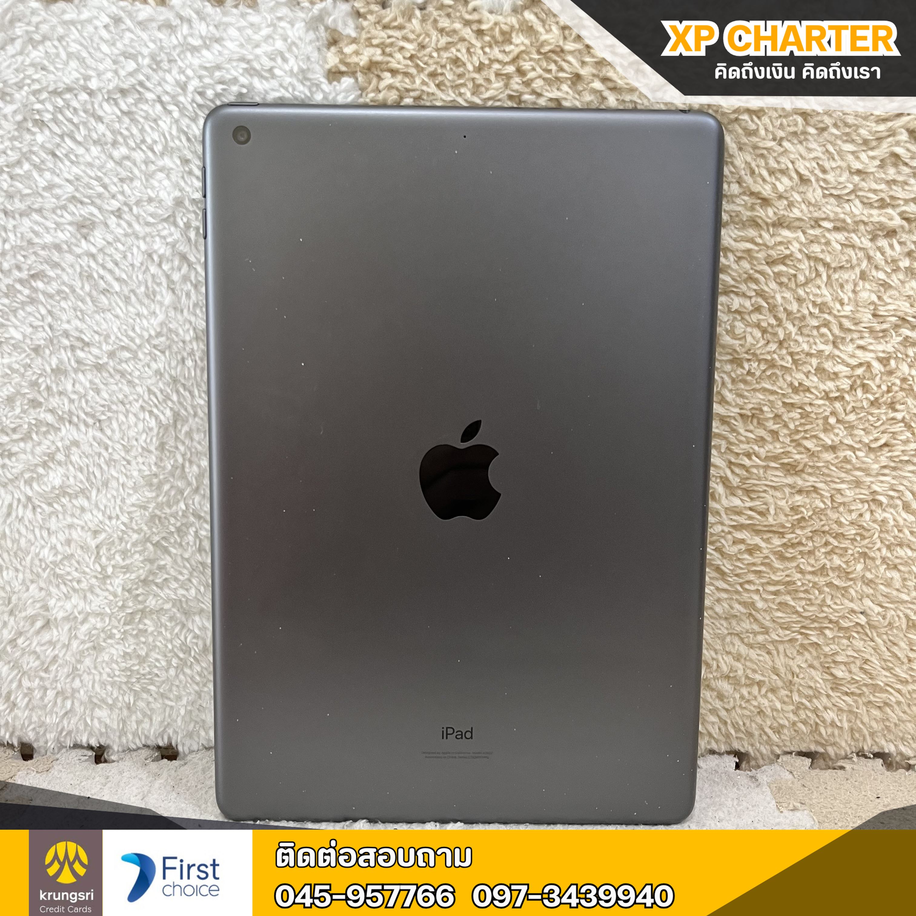 (รหัสสินค้า ร17351) แท็บเล็ต Apple IPAD GEN9 WIFI 64/TH จอ10.2 นิ้ว ** มีประกันร้าน7วัน**