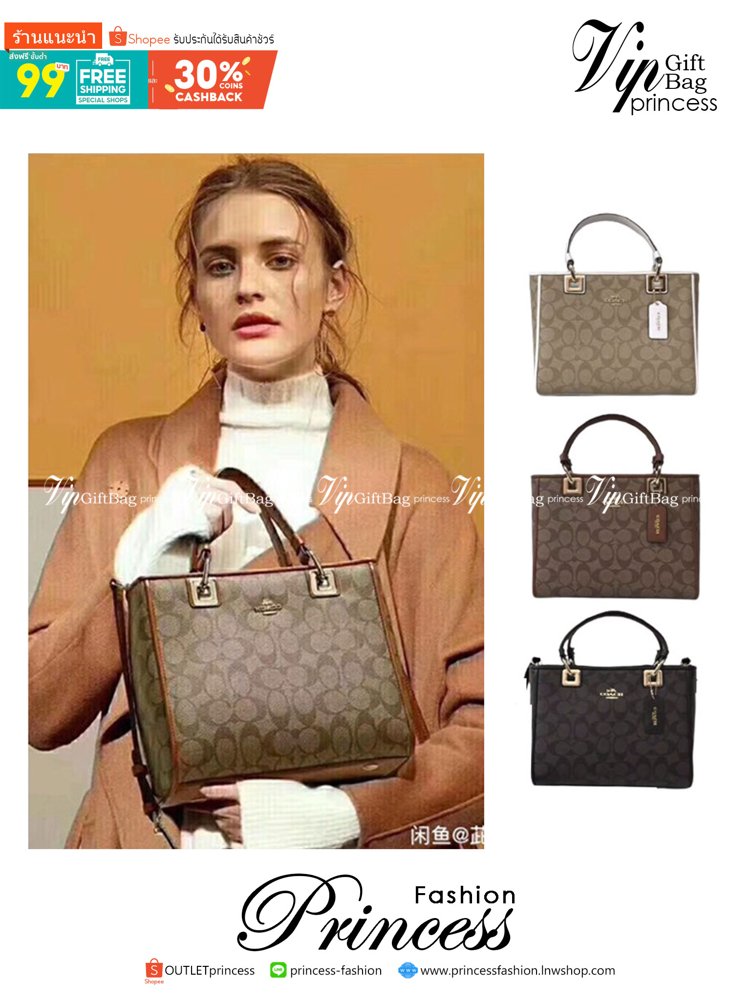 Coach Perry Tote Classic Bag F57568 รุ่นใหม่ล่าสุด กระเป๋ารูปทรงสี่เหลี่ยมสุดคลาสสิก เป็นกระเป๋าอเนกประสงค์ที่สามารถใช้ได้แทบทุกโอกาส ไม่ว่าจะไปเรียน, ไปทำงาน, ไปเที่ยว หรือแม้แต่ไปชอปปิง ด้วยขนาดที่กำลังดี ไม่ใหญ่เทอะทะ แต่ก็ไม่เล็กจนเกินไป มาพร้อมหูหิ้ว