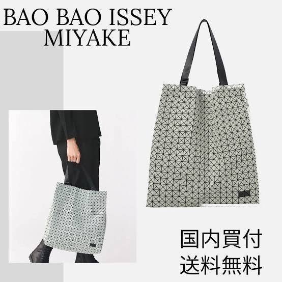 พร้อมส่ง 5 สี Baobao Issey Miyake Cart S geometric tote bag กระเป๋าถือทรงโท้ทลายเรขาคณิต 🧡 เกรดออริจินอล 1:1 สลับแท้ ใช้งานต่างประเทศได้
