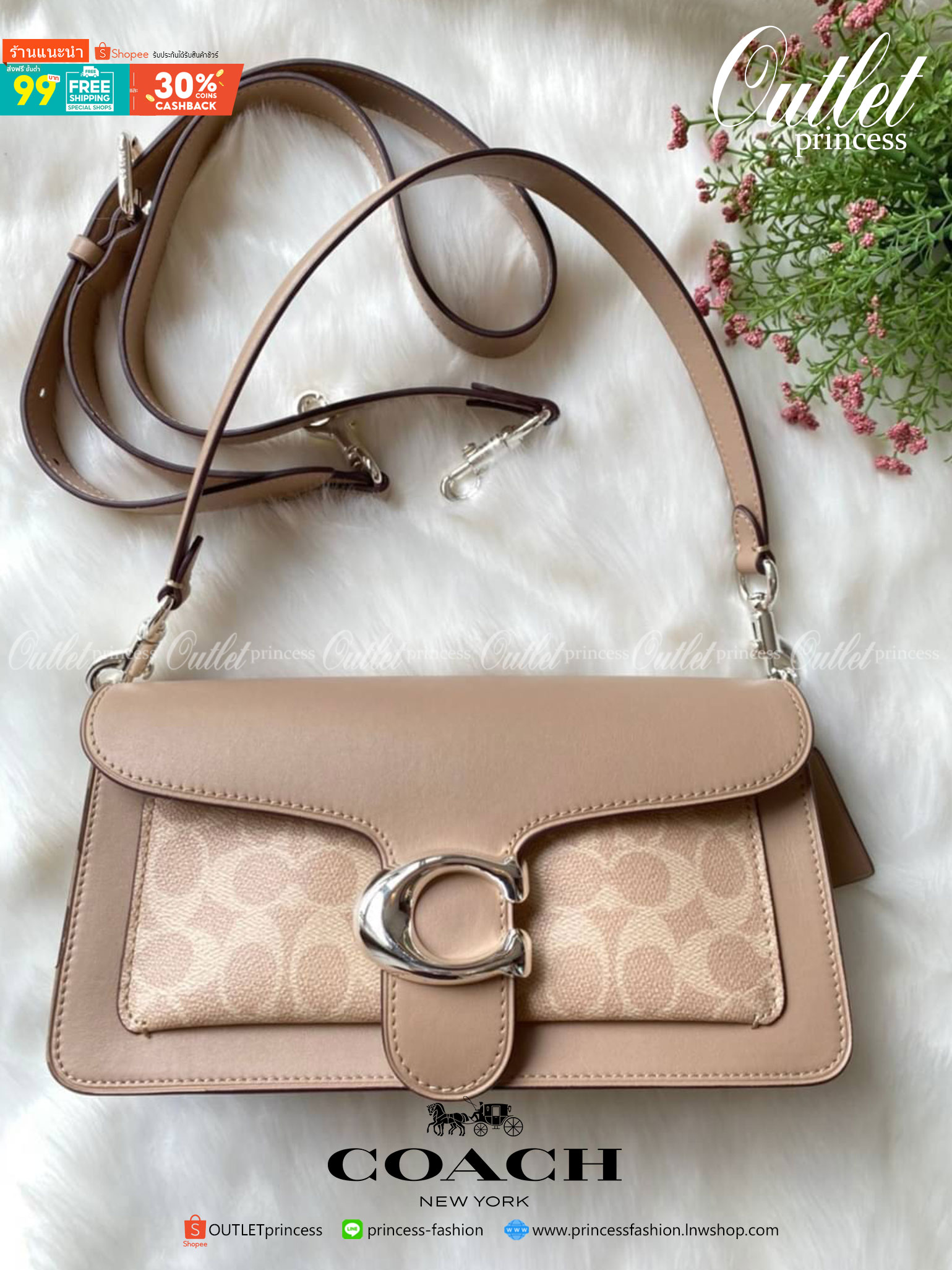 ของแท้ 💯% COACH Coach tabby convenience shoulder bag crossbody Product Details Polished pebble leather Inside zip BEIGE