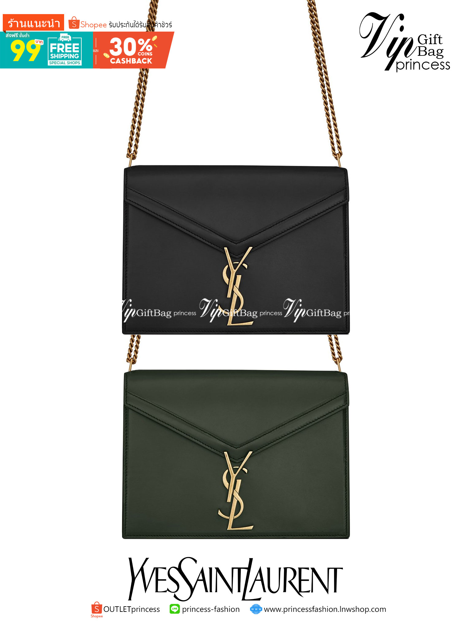 VIP 】YSL SAINT LAURENT Cassandra Chain Envelope Flap Bag กระเป๋าสะพายทรงแมสเซนเจอร์ น้อยแต่มากต้องยกให้รุ่นนี้เลยค่ะ มาพร้อมสายโซ่ทอง งานเปิดหน้าอะไหล่ทองสุดหรู วัสดุหนังแท้ Calfskin ทรงสี่เหลี่ยมหนังสวยหรูอยู่ทรงเปิดปิดด้วยฝาปิดโลโก้แบรนด์อะไหล่ทอง ภายใน