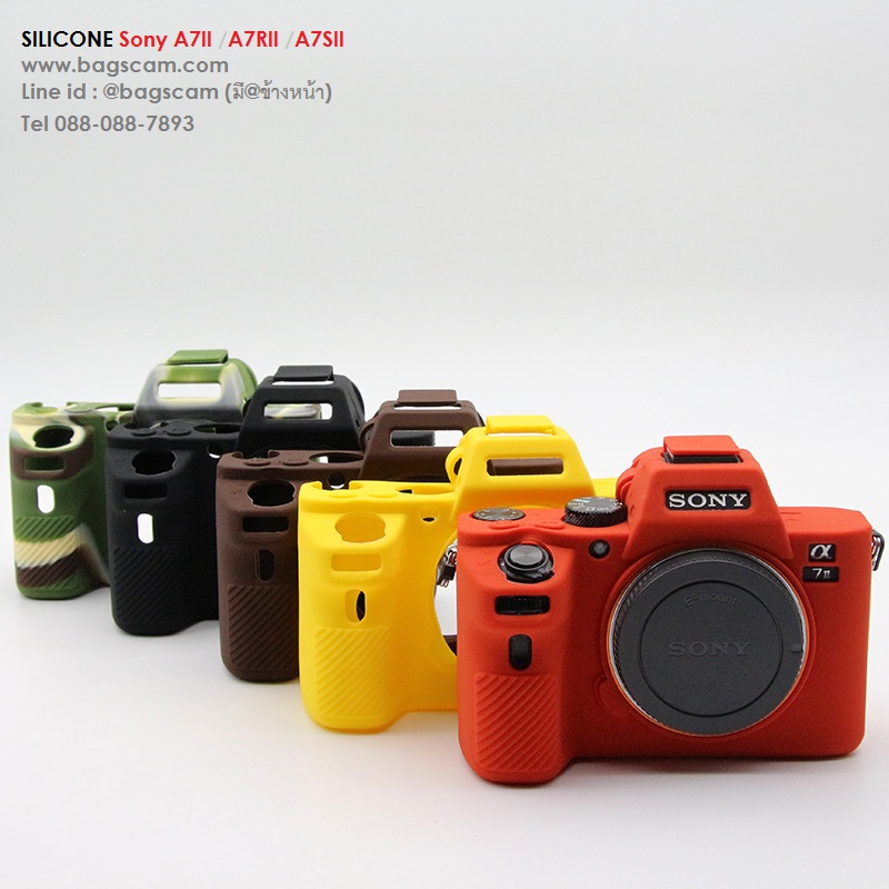 เคสซิลิโคน Sony A7II A7RII A7SII