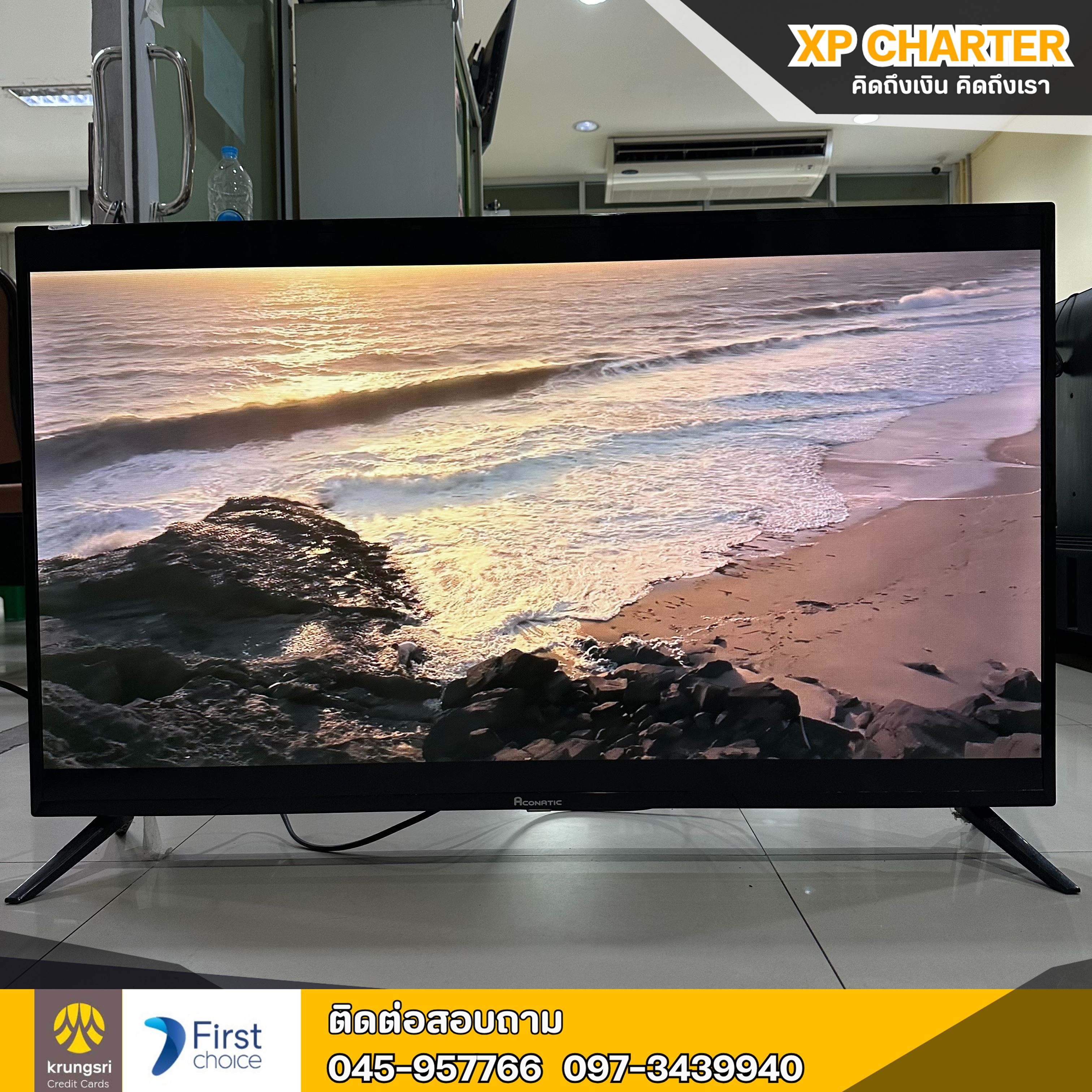(รหัสสินค้า ร17009) ทีวี Aconatic Smart TV 43นิ้ว **เป็นสินค้าขายตามสภาพ ไม่มีประกันร้าน**