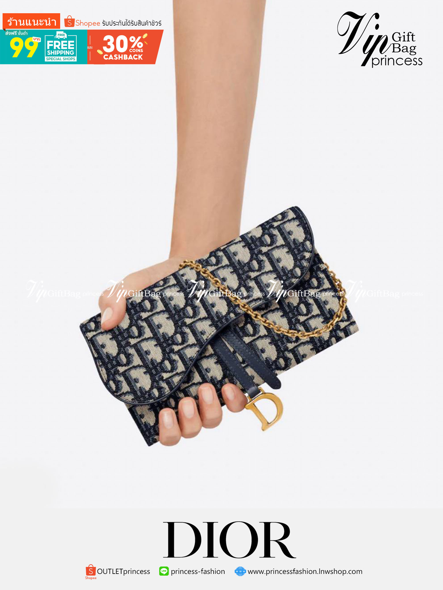 หนังแท้ DIOR SADDLE WALLET ON CHAIN Blue Dior Oblique Jacquard พร้อมส่งที่ไทย งานหนังแท้และผ้าแจ็คการ์ด เกรดเทพออริจินอล ภาพสินค้าถ่ายจากงานขายจริง ใช้งานต่างประเทศได้
