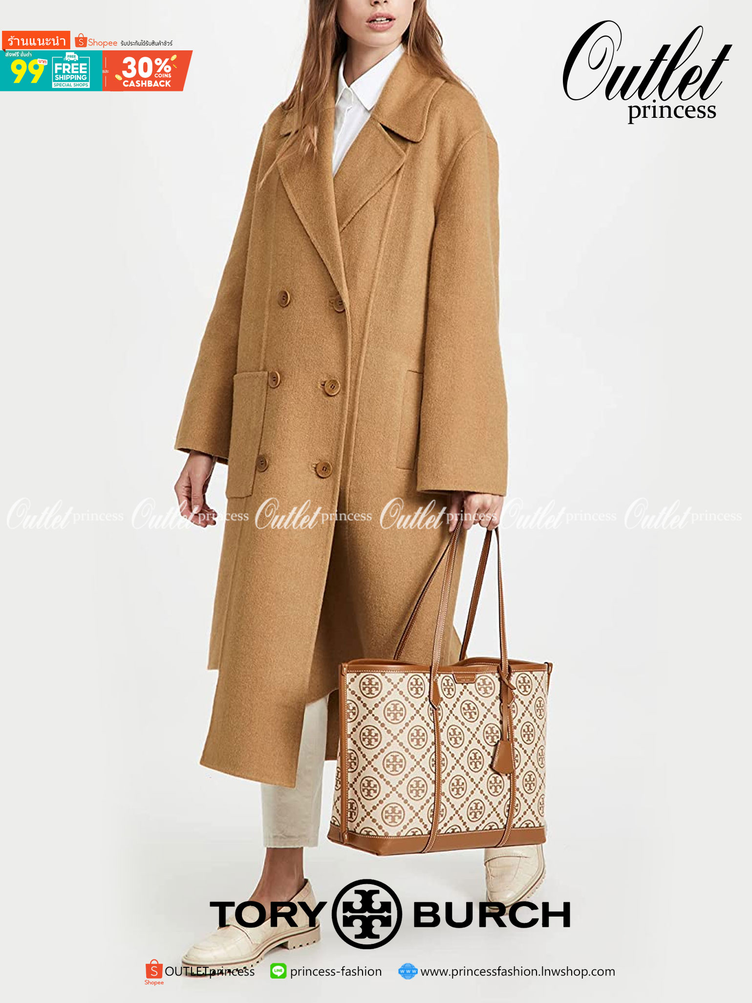 OUTLET 】หลงรักใบใหญ่ ได้ไปไม่ผิดหวังแน่นอนจร้าา😘 TORY BURCH T MONOGRAM JACQUARD TOTE BAG กลับมาอีกครั้ง พร้อมสีออกใหม่! พร้อมส่งค่ะ! กระเป๋าหิ้ว//สะพายไหล่ ใบใหญ่ แต่น้ำหนักเบา วัสดุJacquardทอลายแบรนด์+หนังแท้ ได้ลงตัวและร่วมสมัยมากๆค่ะ มีป้ายอะไห