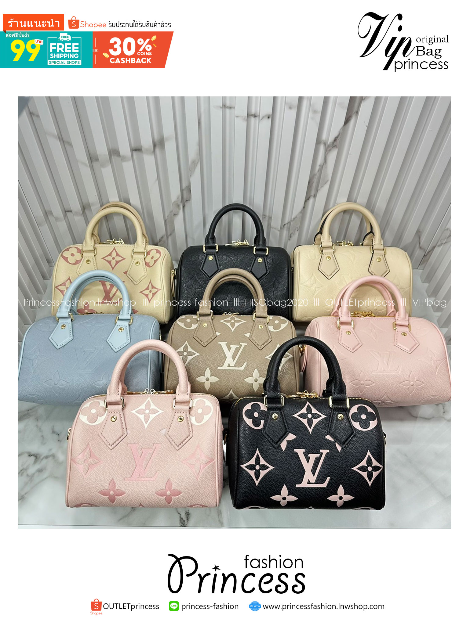 LV Speedy Bandoulière 20 Bag Monogram Empreinte Leather กระเป๋าสะพายทรงสปีดี้คลาสสิค สวยหรู กระเป๋าทรงหมอน รุ่นท็อปฮิต มีกุญแจล็อค
