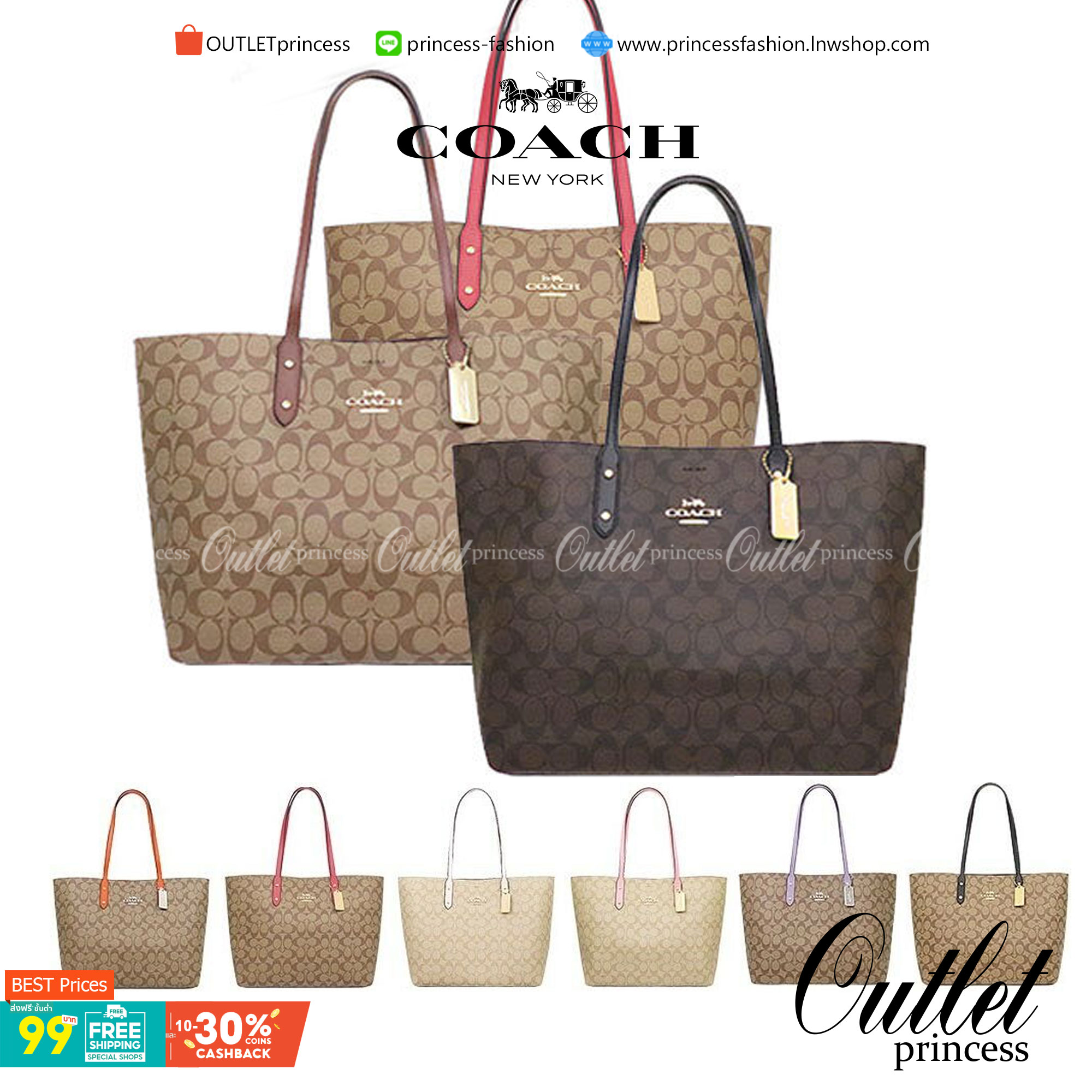 รุ่นยอดนิยม COACH TOWNTOTE IN SIGNATURE CANVAS F76636 กลับใช้ได้ทั้งสองด้าน ใบขนาดใหญ่จุใจ ใส่ของได้เยอะมากกก เป็นรุ่นที่สวยตลอดกาล ควรมีติดตู้ไว้เลยค่าา