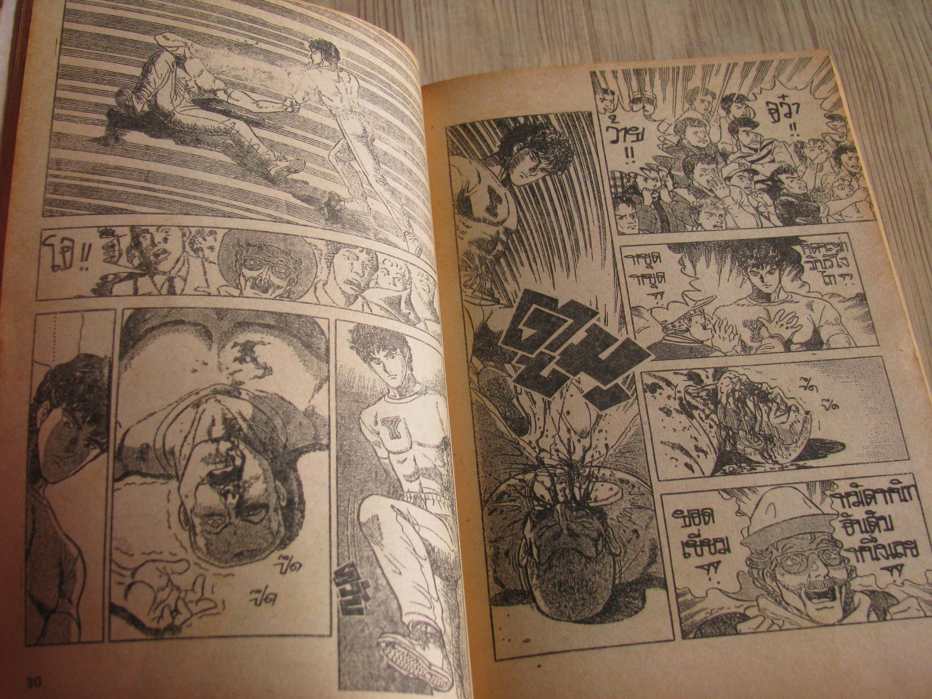 ็HEAVY ชุด เล่ม 1,5 (5 เล่มจบ)