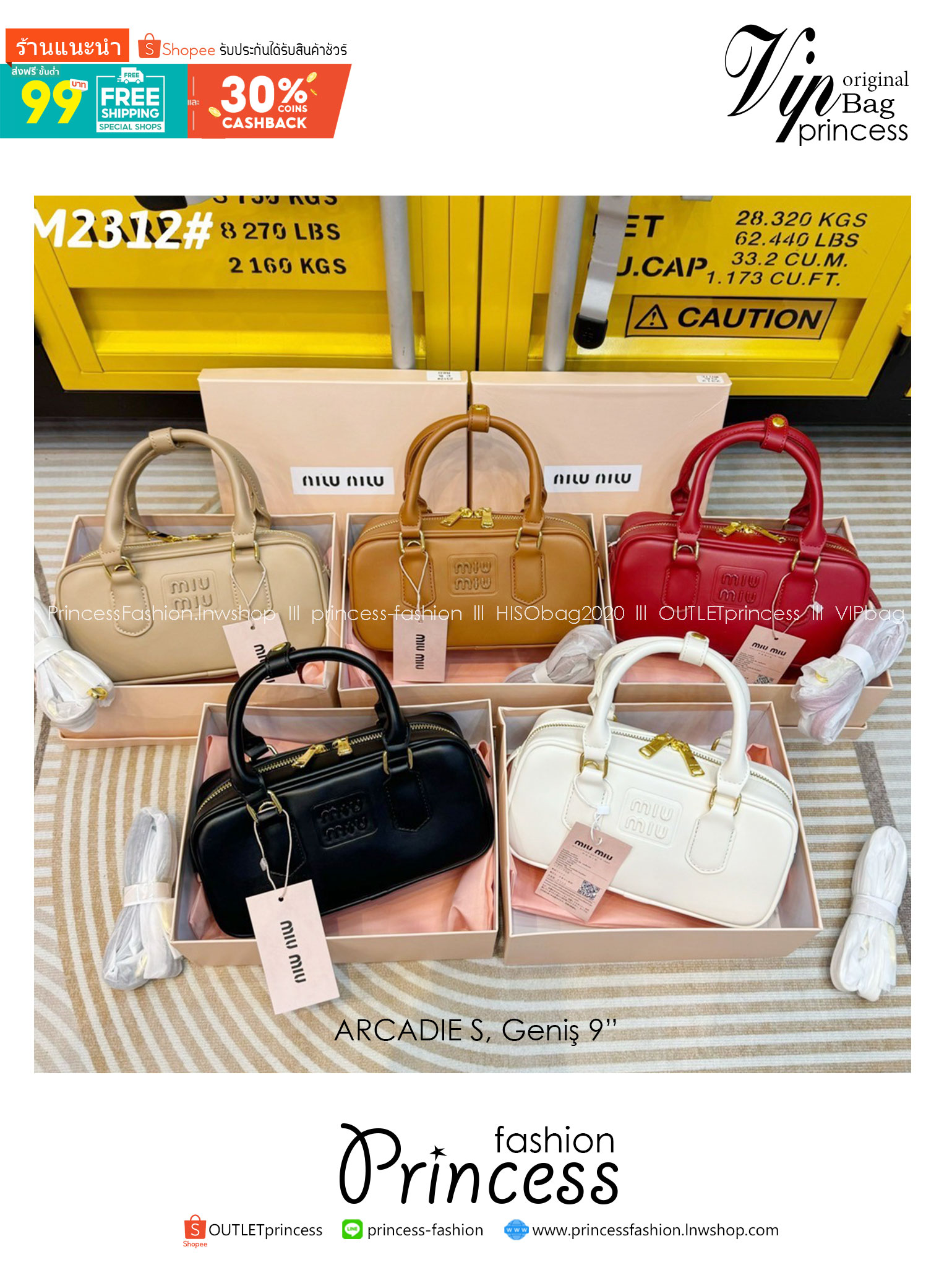 MIU MIU Arcadie leather bag S, Geniş 9" กระเป๋าถือ/สะพายสุดชิค ไซส์มินิ น่ารักๆเก๋ๆ ดีไซน์เรียบแต่มากมีอยู่จริง สวยดูแพง