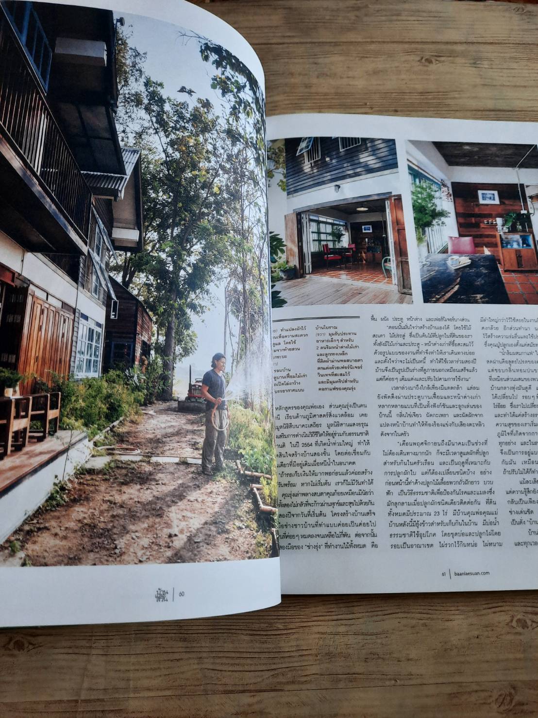 บ้านและสวน ฉบับที่ 512 เมษายน 2562 Rural Story***สินค้าหมด***