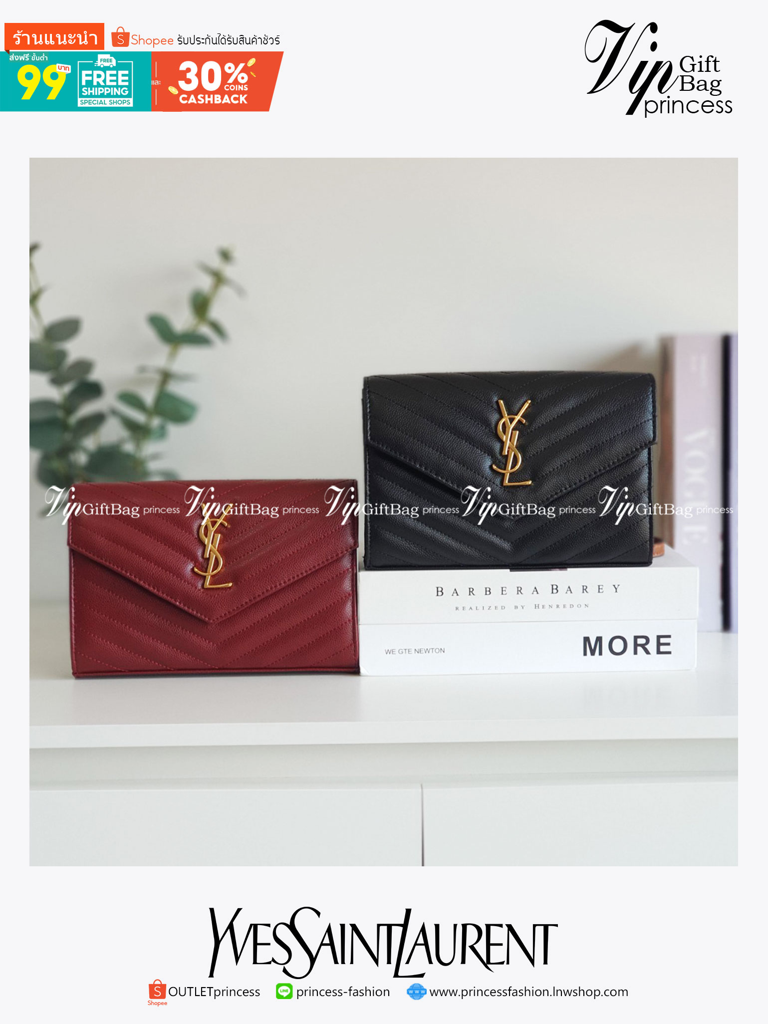 YVES SAINT LAURENT YSL BAG VIP GIFT WITH PURCHASE (GWP) พรีเมี่ยมกิ้ฟ Limited Edition จาก YSL DUTY FREE COUNTER วัสดุหนังแท้ลายคาเวียร์ ทรงหน้าจดหมายลายทาง สวยหรูมาก อะไหล่ทอง เปิดปิดด้วยกระดุมแม่เหล็ก ภายในโล่งมี2ช่องใหญ่ ช่องซิปใหญ่ มีที่ใส่บัตร12ใบ มาพ