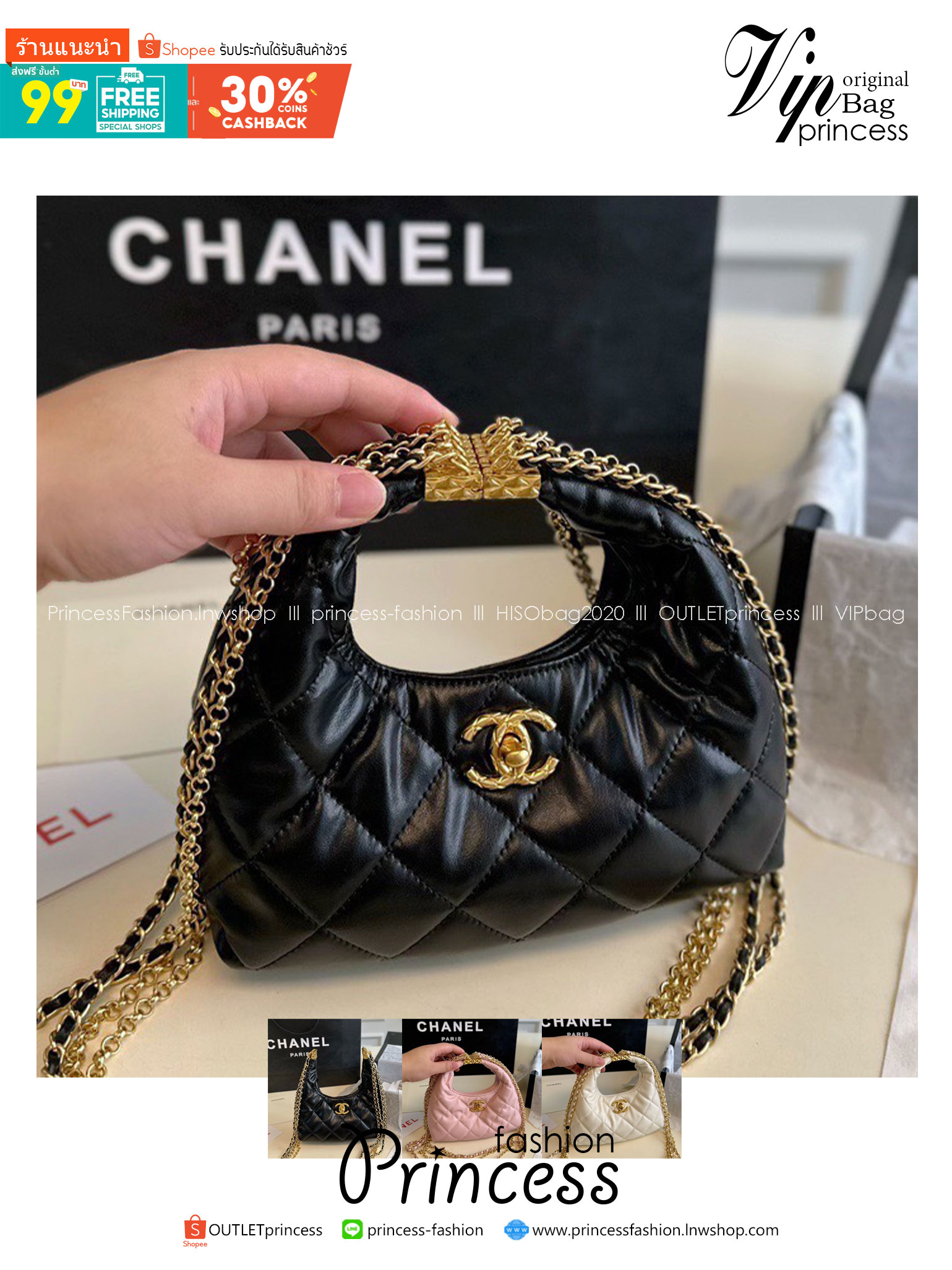 CHANEL Mini Hobo Bag น่ารักแบบตะโกนมาจ้าแม่ กระเป๋ามินิทรงโฮโบ บอกเลยว่าใบนี้สวยและโดดเด่นมาก ด้วยสายโซ่สีทองอร่ามมาแบบมัดรวม เพิ่มกิมมิกแบบถือด้วยตัวล็อกปิดอะไหล่สีทอง จะถือก็ Cute จะสพายก็ปัง เอาอยู่เลยค่า สาวๆ ห้ามพลาดเชียวน้าา