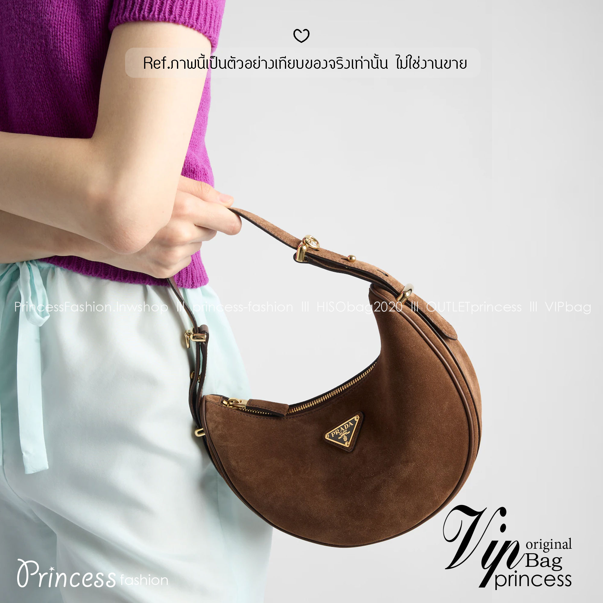 ORI หนังแท้ | Prada Arqué suede shoulder bag 20cm กระเป๋าสะพายโฮโบ รูปทรงเสี้ยวจันทร์เรียบง่าย โดดเด่นด้วยสัมผัสอันนุ่มนวลของหนังกลับที่ทำให้ดีไซน์กระเป๋าทรงโฮโบดูมีเสน่ห์น่าหลงใหล