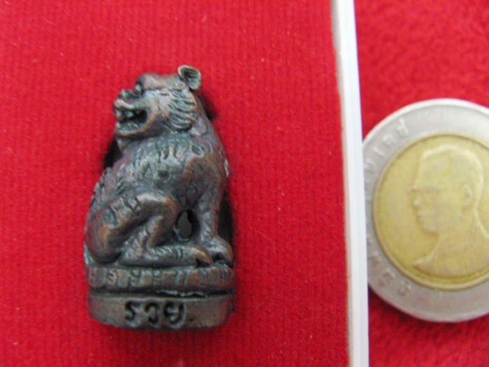 เสือเพชรกลับ เนื้อนวโลหะ วัดสว่างอารมณ์ อ.นครชัยศรี จ.นครปฐมพร้อมกล่องเดิมค่ะ