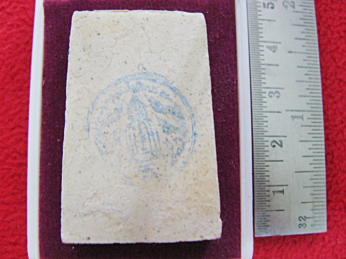 สินค้าหมดค่ะ พระสมเด็จวัดระฆัง รุ่นเสาร์๕ พิธีพุทธาภิเษก ณ วัดระฆัง พ.ศ.๒๕๕๕ พร้อมกล่องเดิมค่ะ