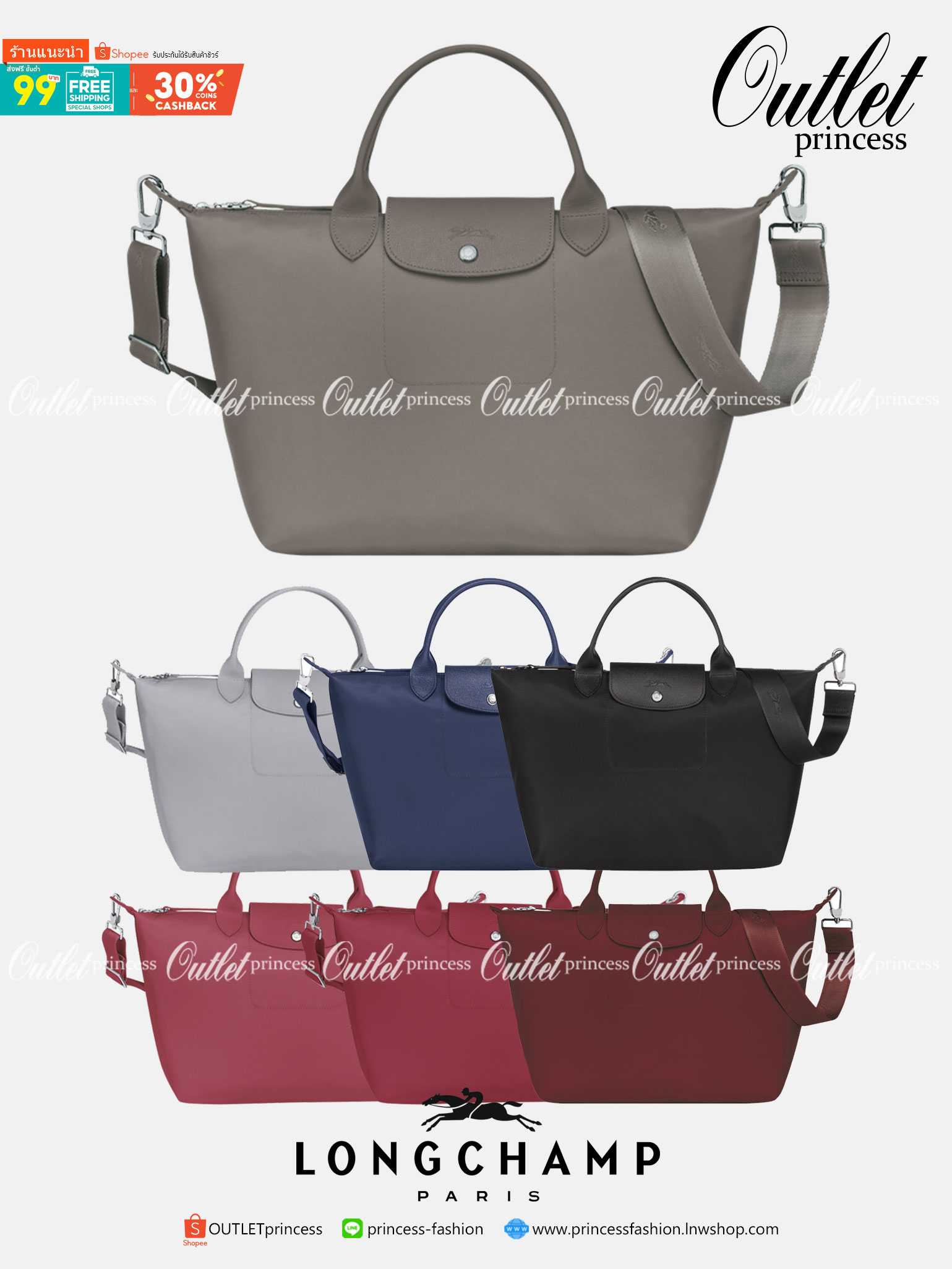 8สี พร้อมส่ง Longchamp LE PLIAGE NÉO TOP HANDLE BAG (medium size) อีกหนึ่งรุ่นยอดนิยม ที่สาวๆ ต้องมีไว้เก็บไว้สักใบ กระเป๋าโท้ทใบนี้ มาพร้อมกับสีที่มีสไตล์เรียบง่าย มีสายสะพายยาวปรับสั้นยาวได้ช่วยให้คุณสามารถสะพายไหล่ได้อย่างสบาย ในตัวสายปักโลโก้อันเป็นสั