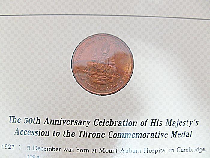 สินค้าหมดค่ะ เหรียญที่ระลึกฉลองสิริราชสมบัติครบ 50 ปี เนื้อทองแดง พร้อมแพ็คเดิมค่ะ