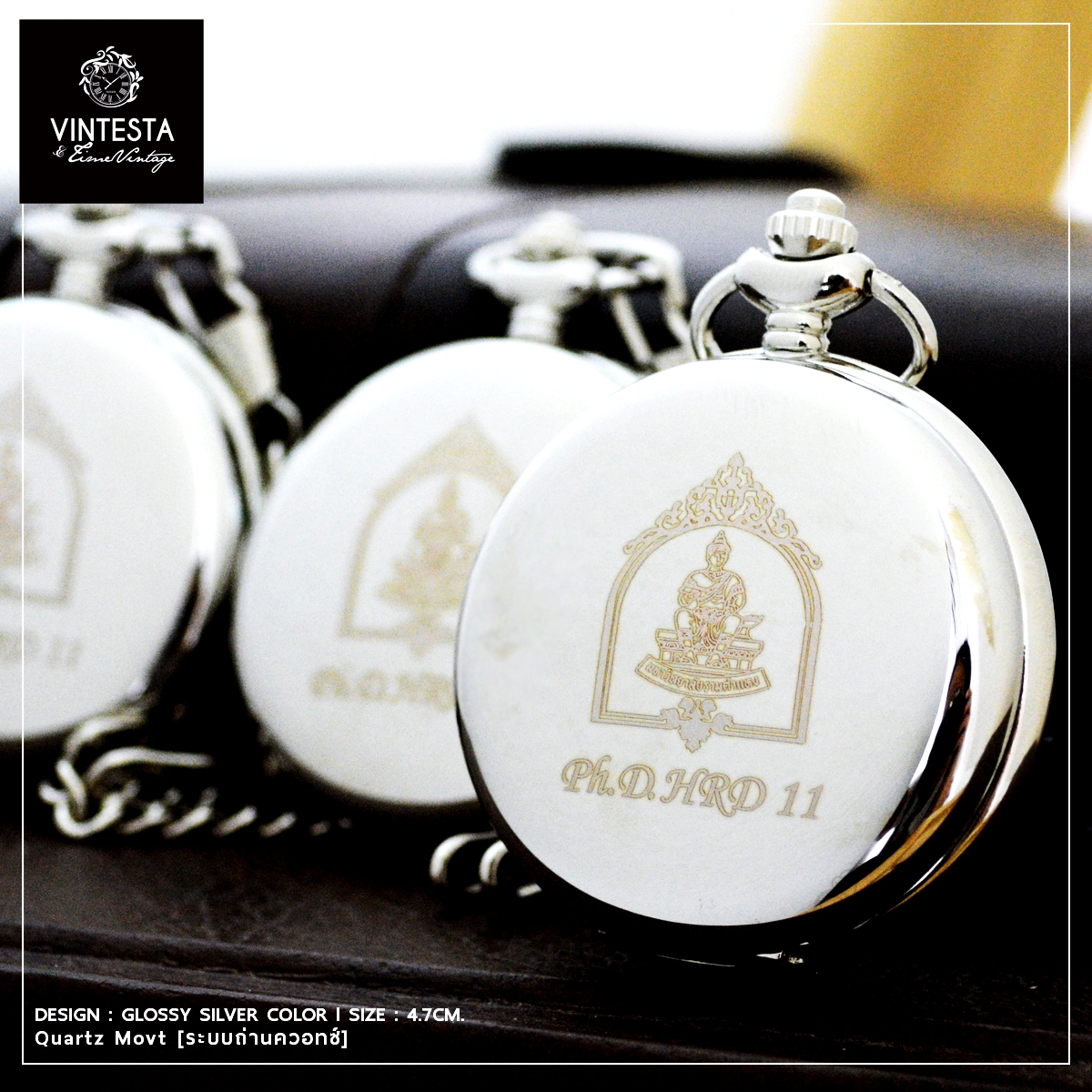 ของขวัญจบการศึกษา