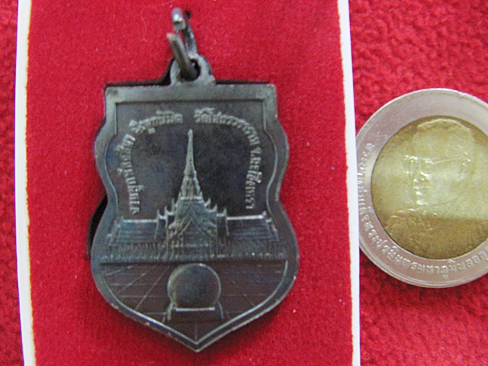 เหรียญเสมาหลวงพ่อโสธร ที่ระลึกผูกพัทธสีมา ฝังลูกนิมิต วัดโสธรวรารามวรวิหาร ปี2549 พร้อมกล่องเดิมค่ะ