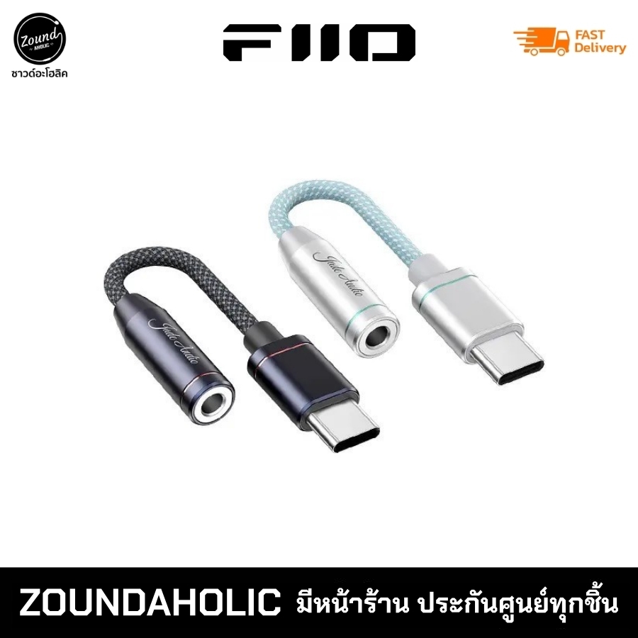 FiiO Jade Audio JA11