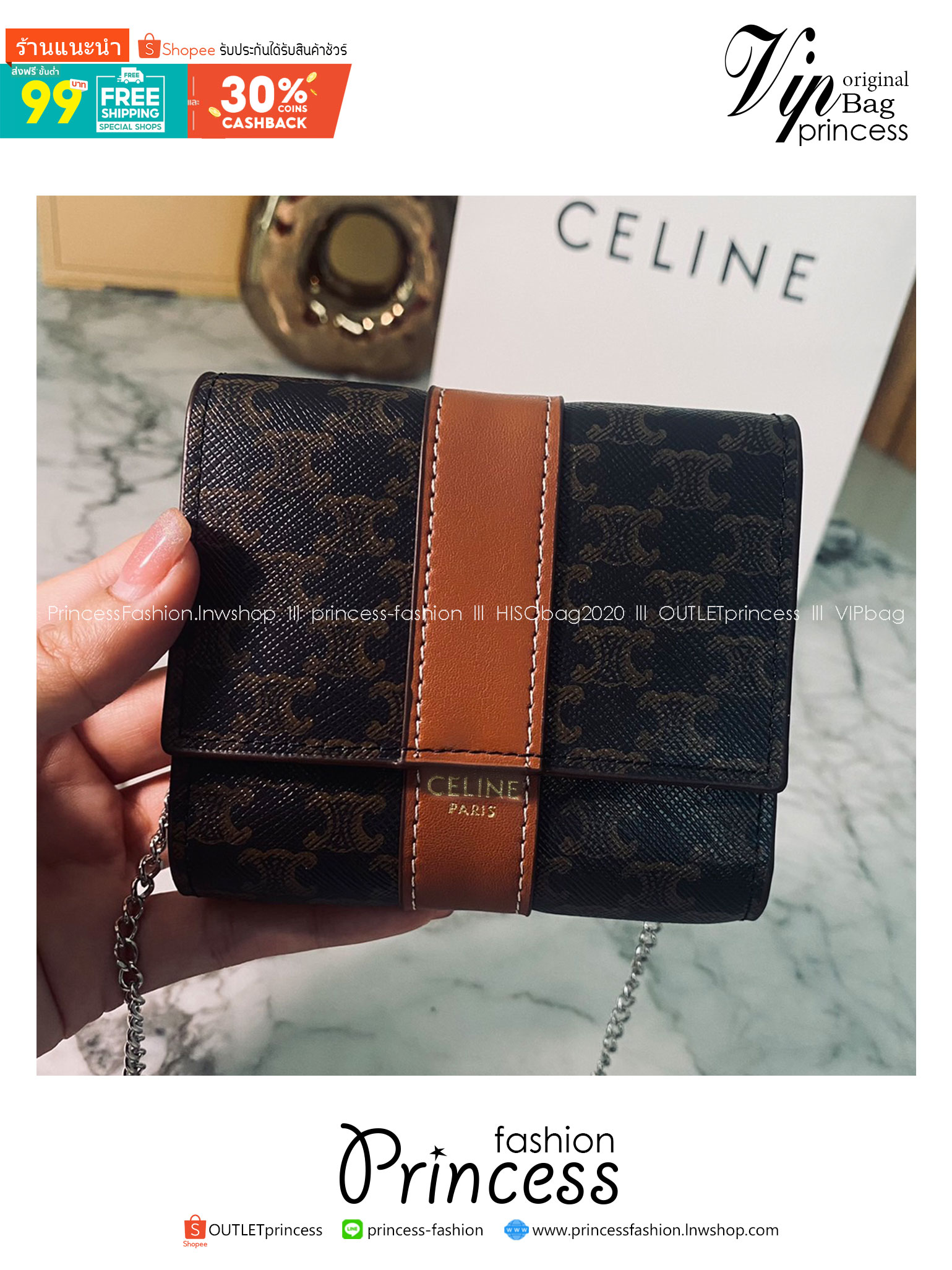 CELINE TRIFOLD WALLET กระเป๋าสตางค์ 3 พับ พร้อมสายสะพายโซ่ crossbody สะพายไหล่ได้ เริ่ดเว่อร์! ไอเท็มสุดฮอต exclusive ดีไซน์สุดคลาสสิค วินเทจ เรียบง่ายแต่หรูหรา